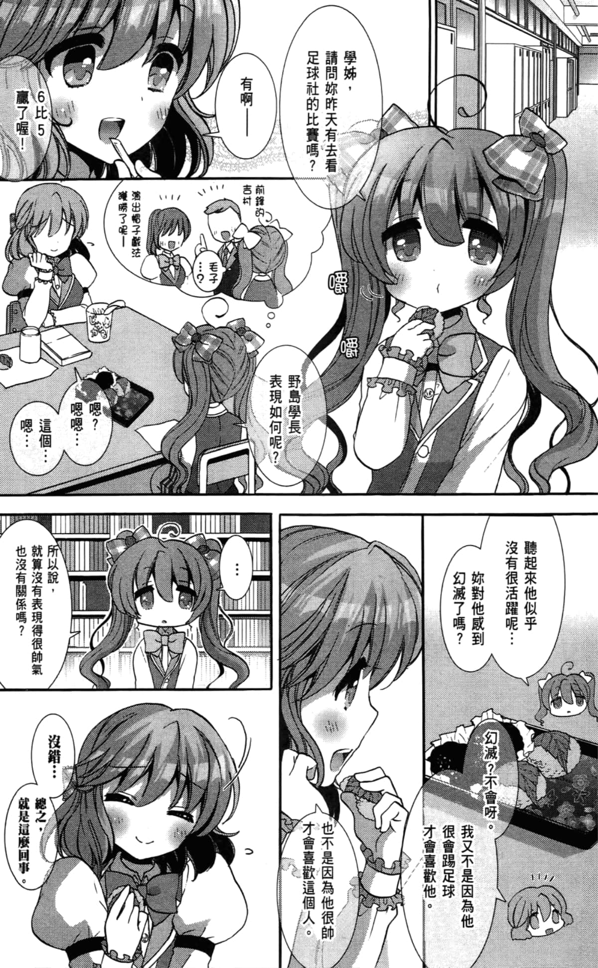 Page 163