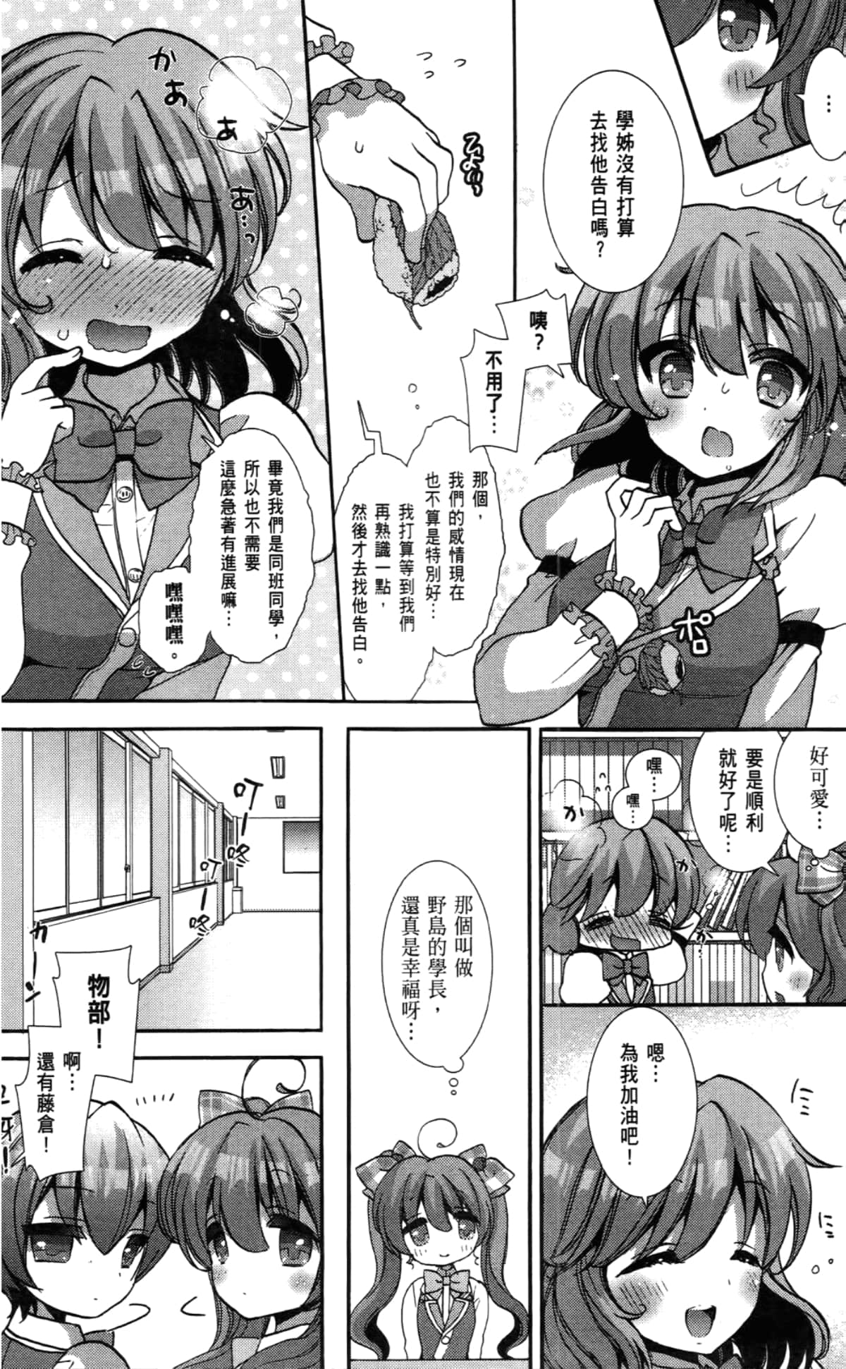 Page 164