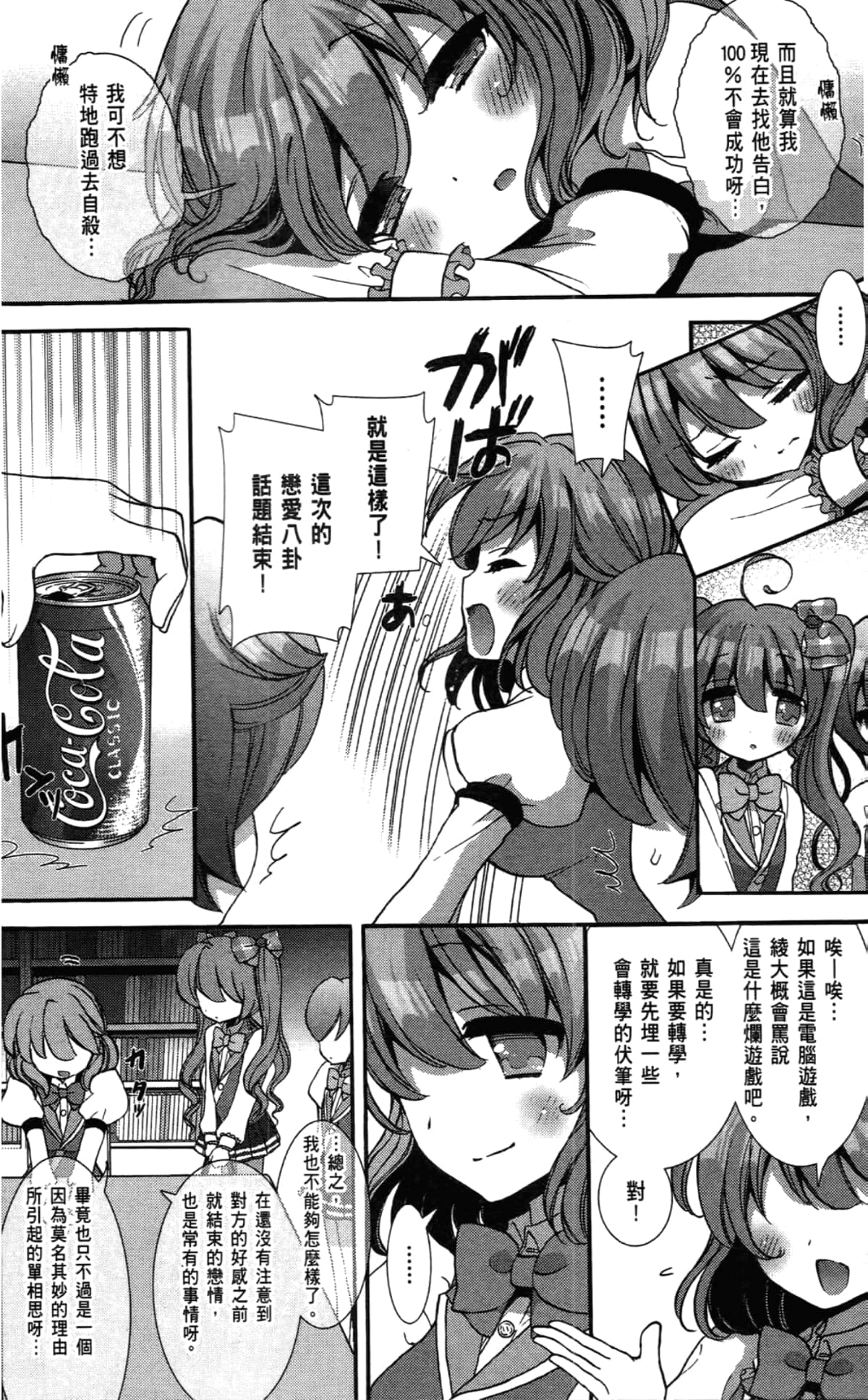 Page 168
