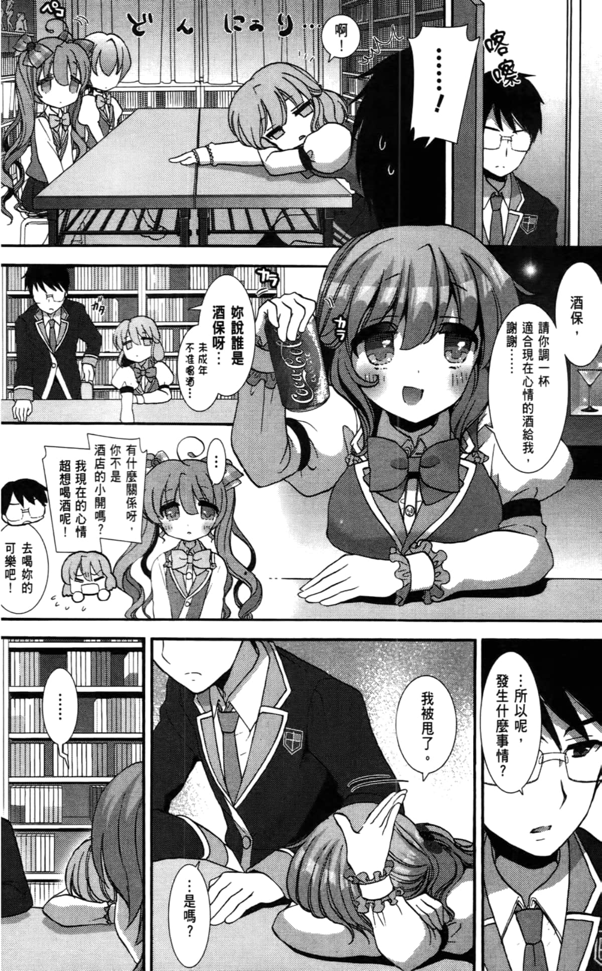 Page 170