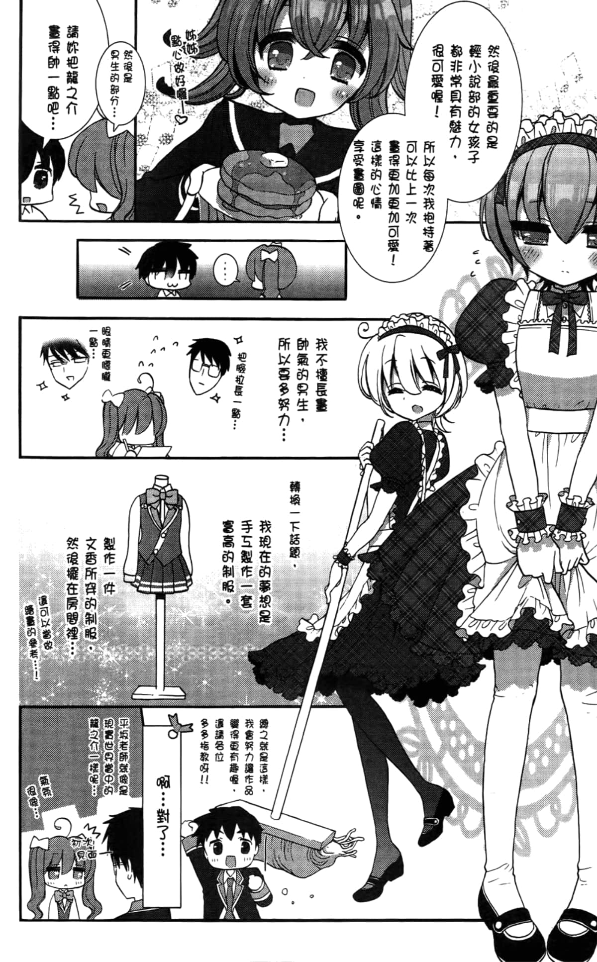 Page 175