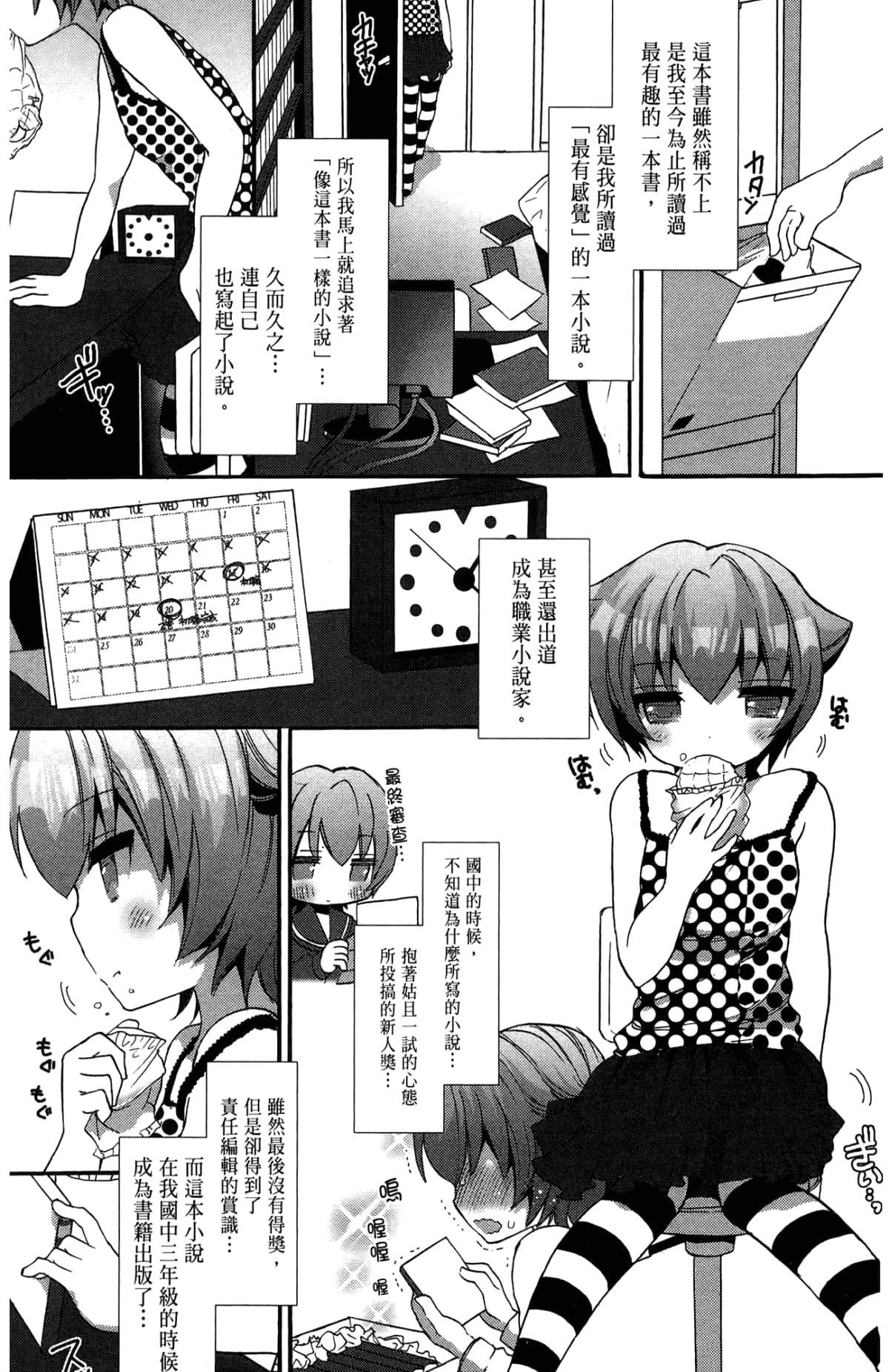 Page 63