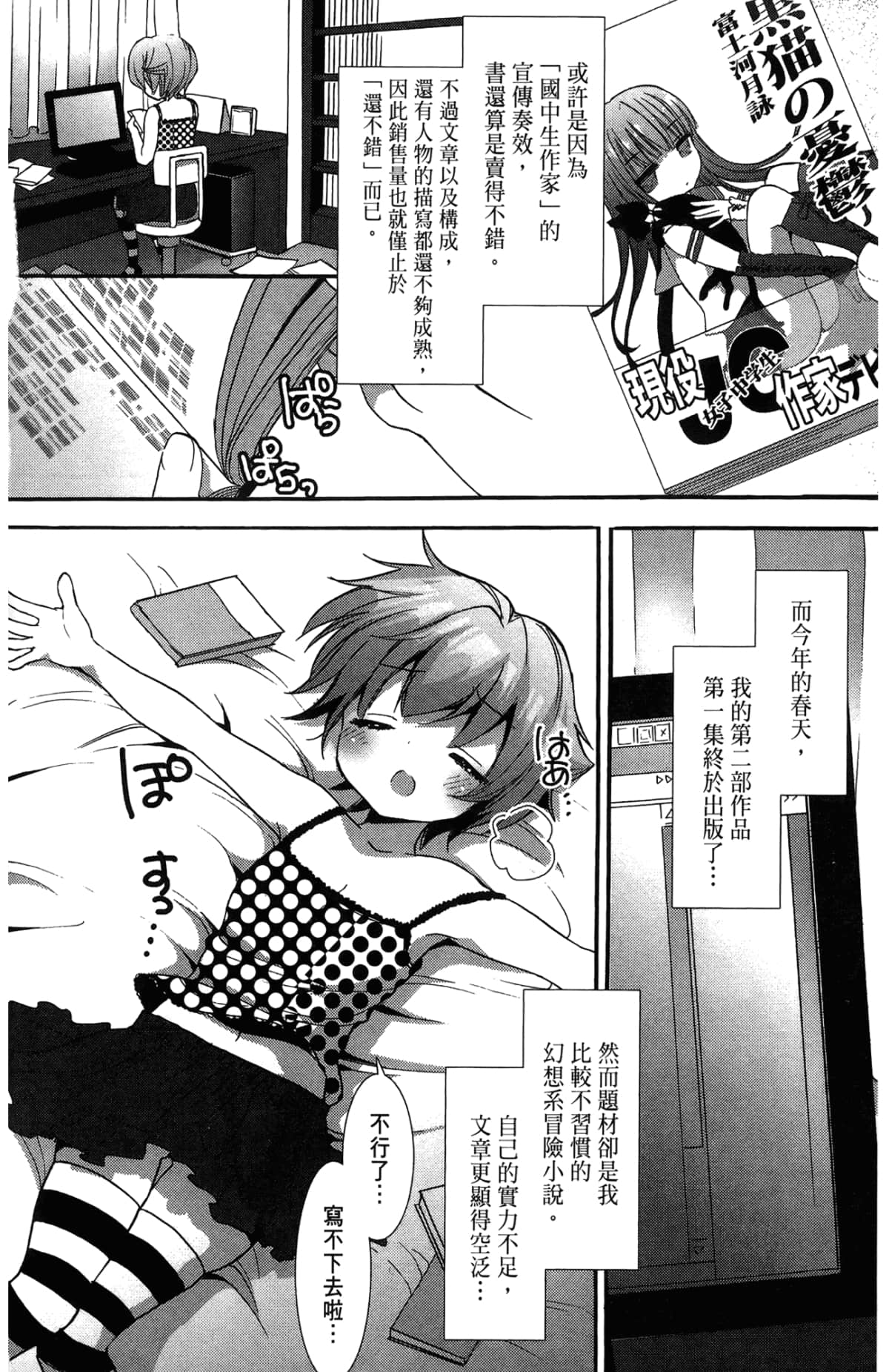 Page 64