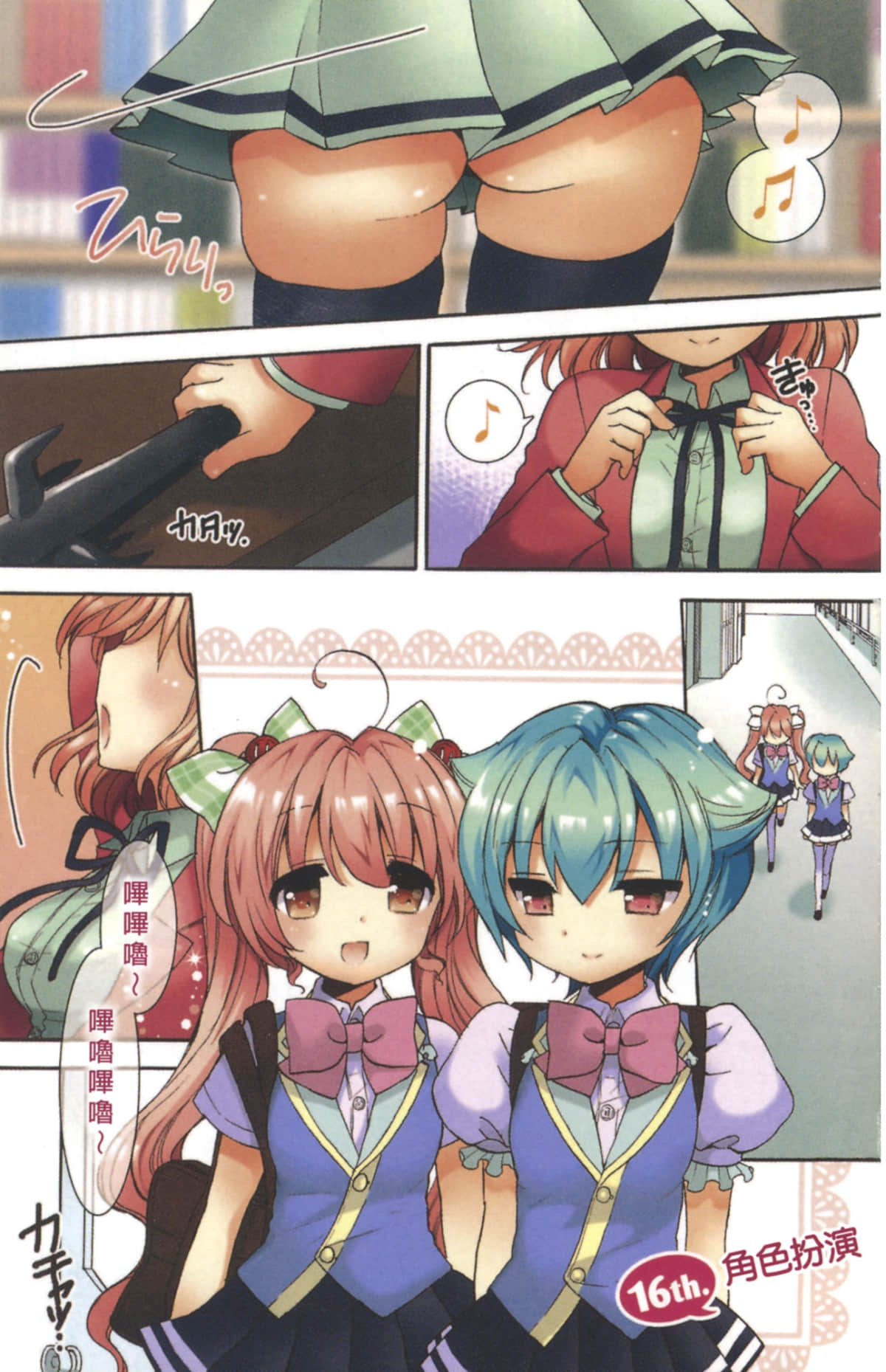 Page 79