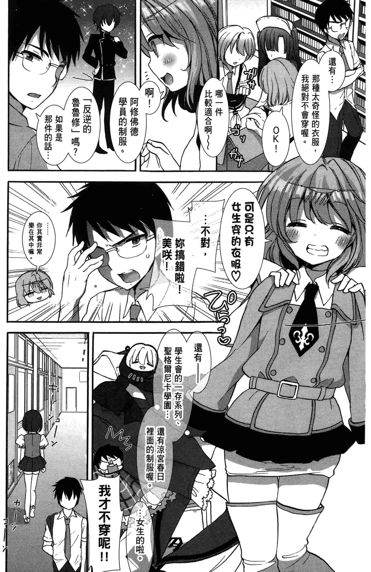 Page 92