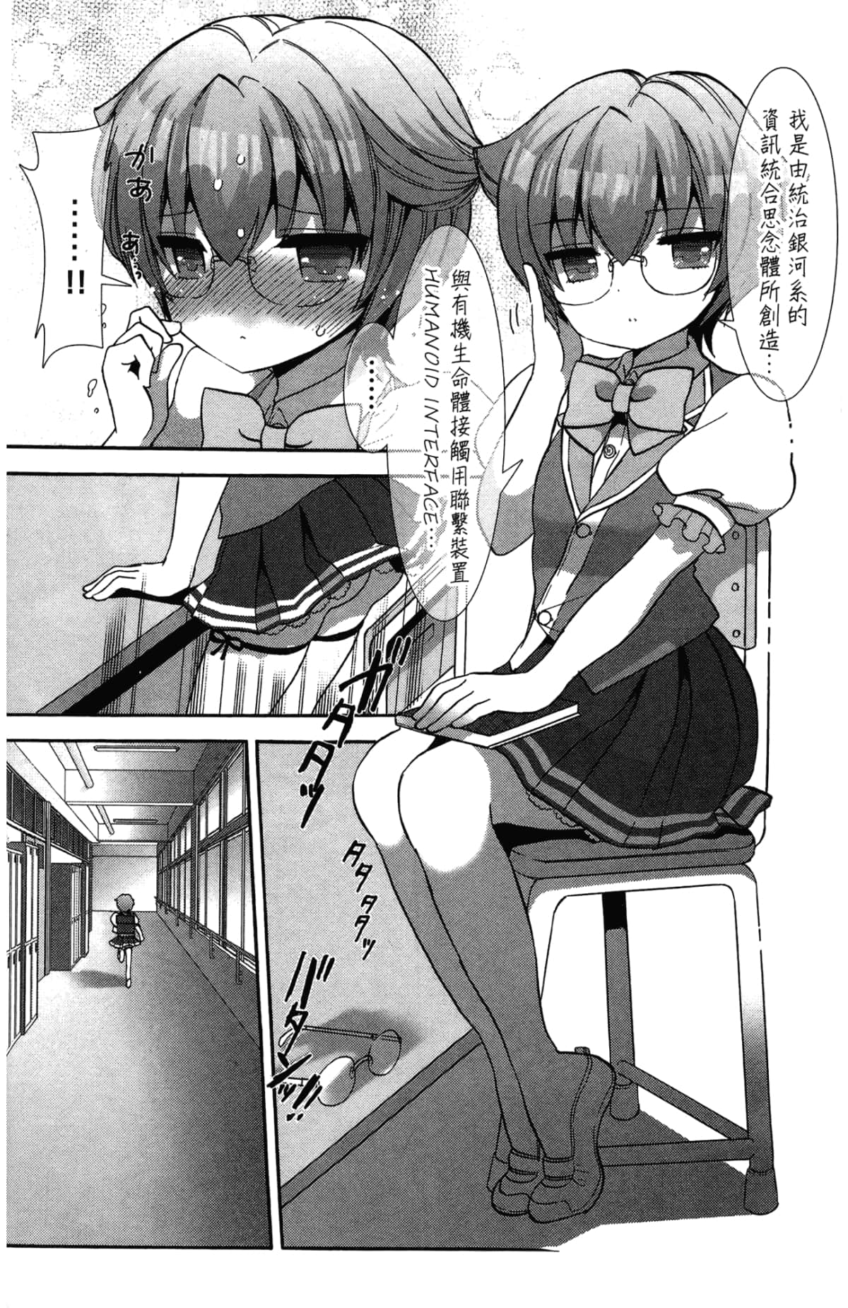 Page 94