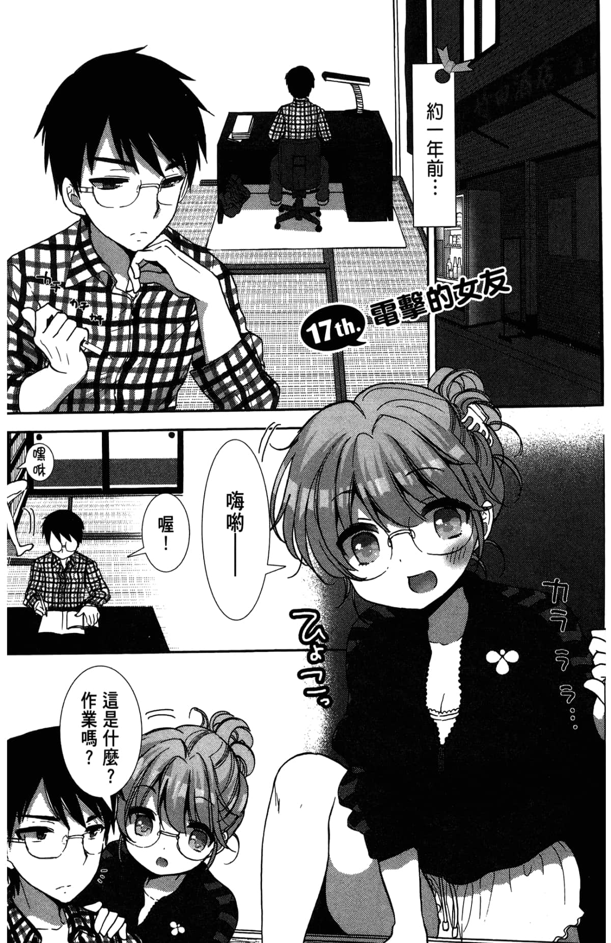 Page 97