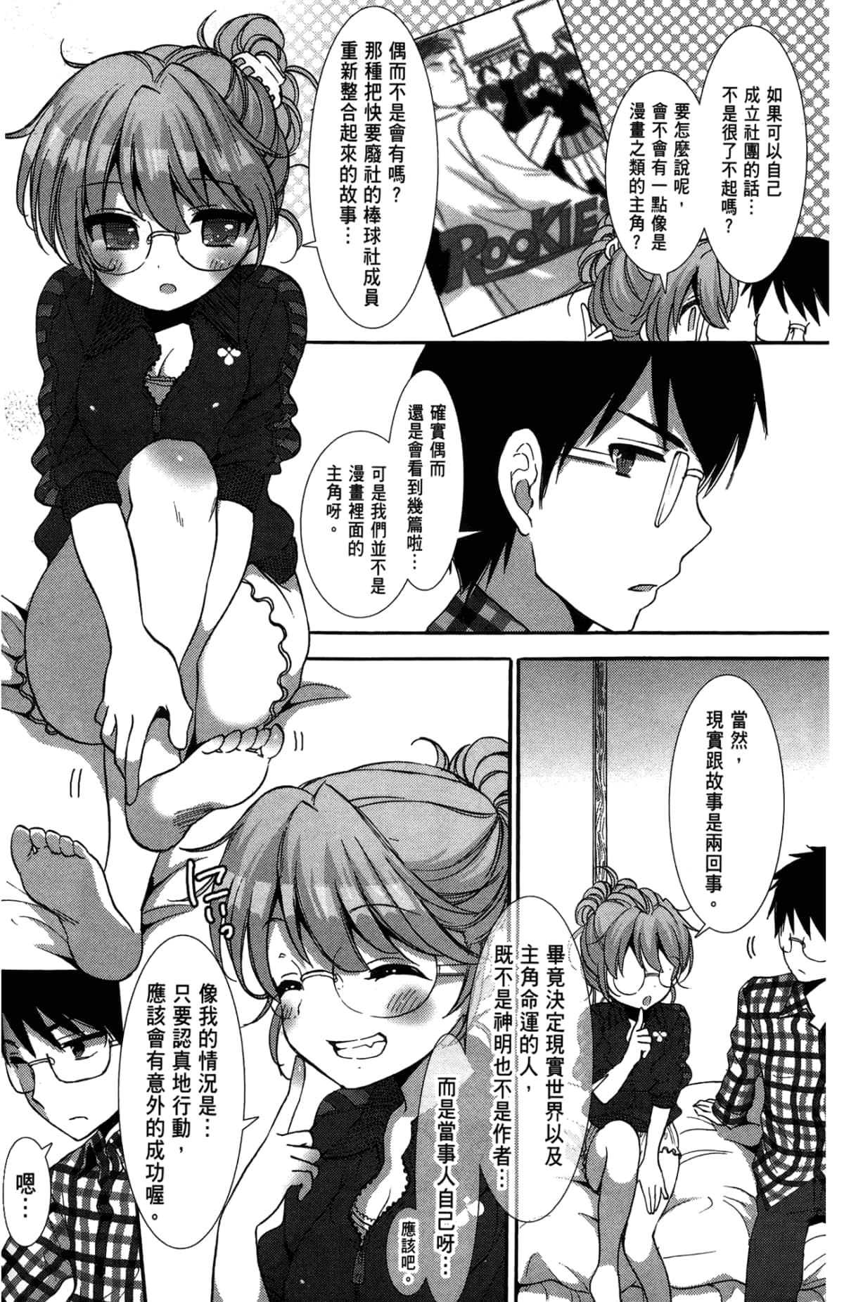Page 102