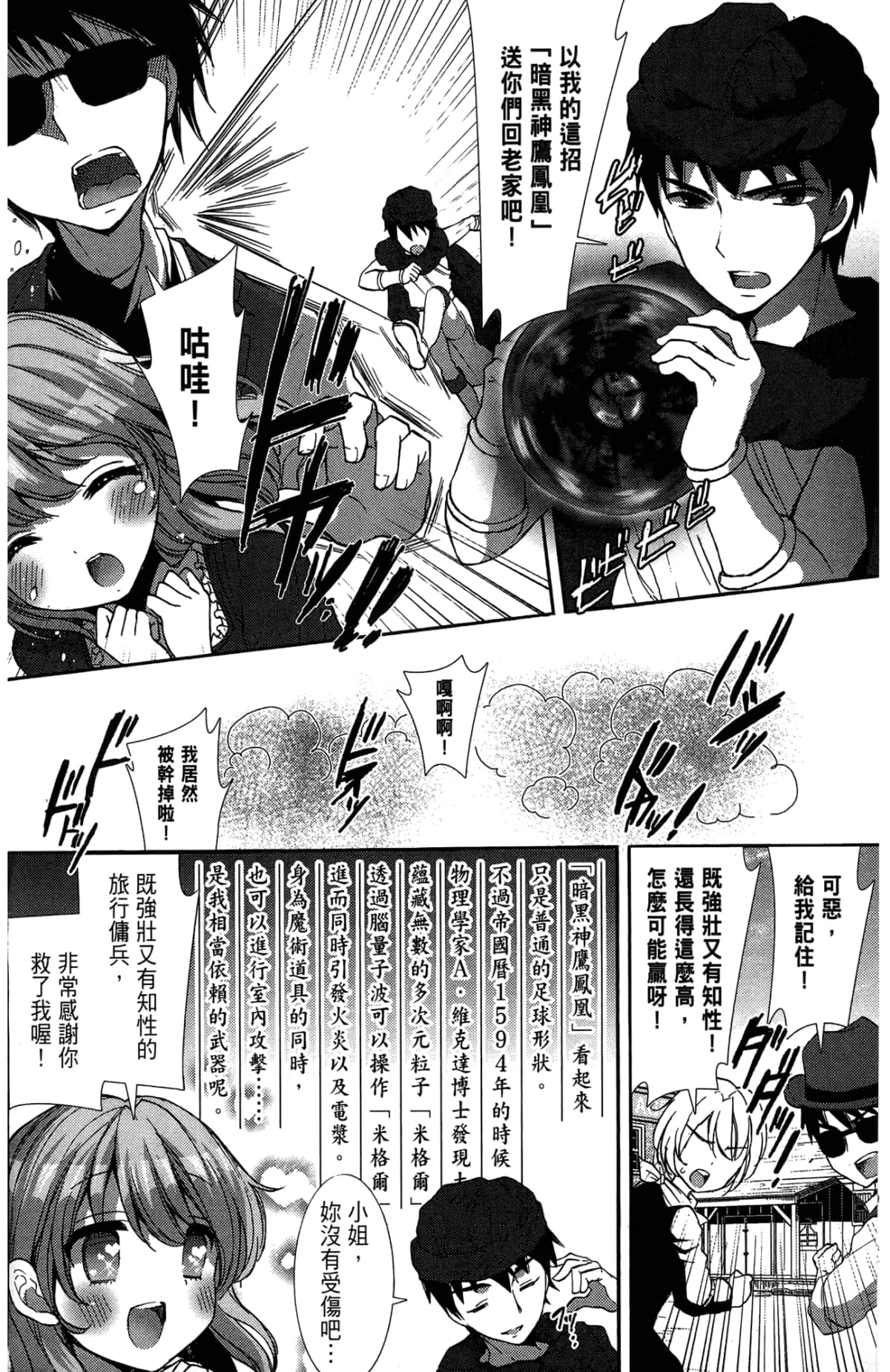 Page 110