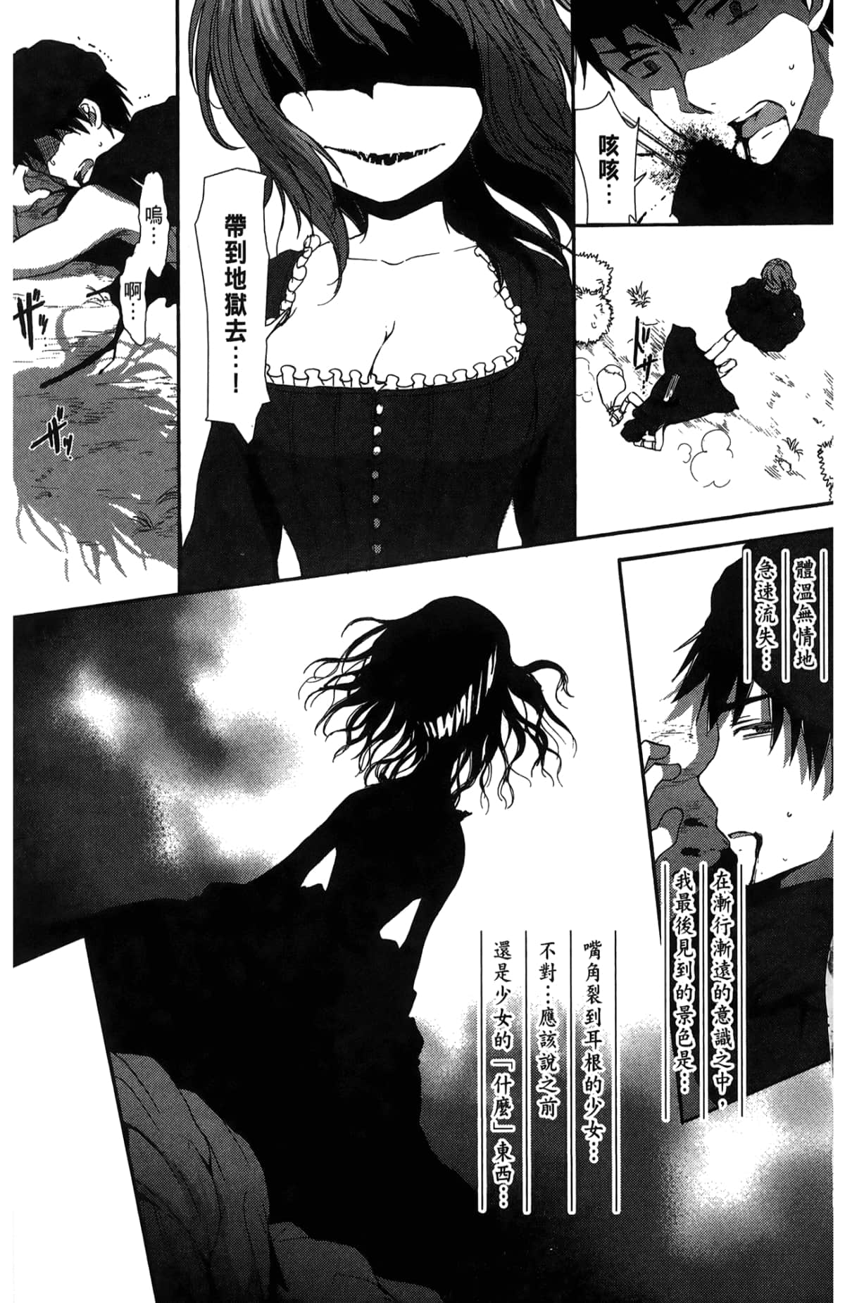 Page 113