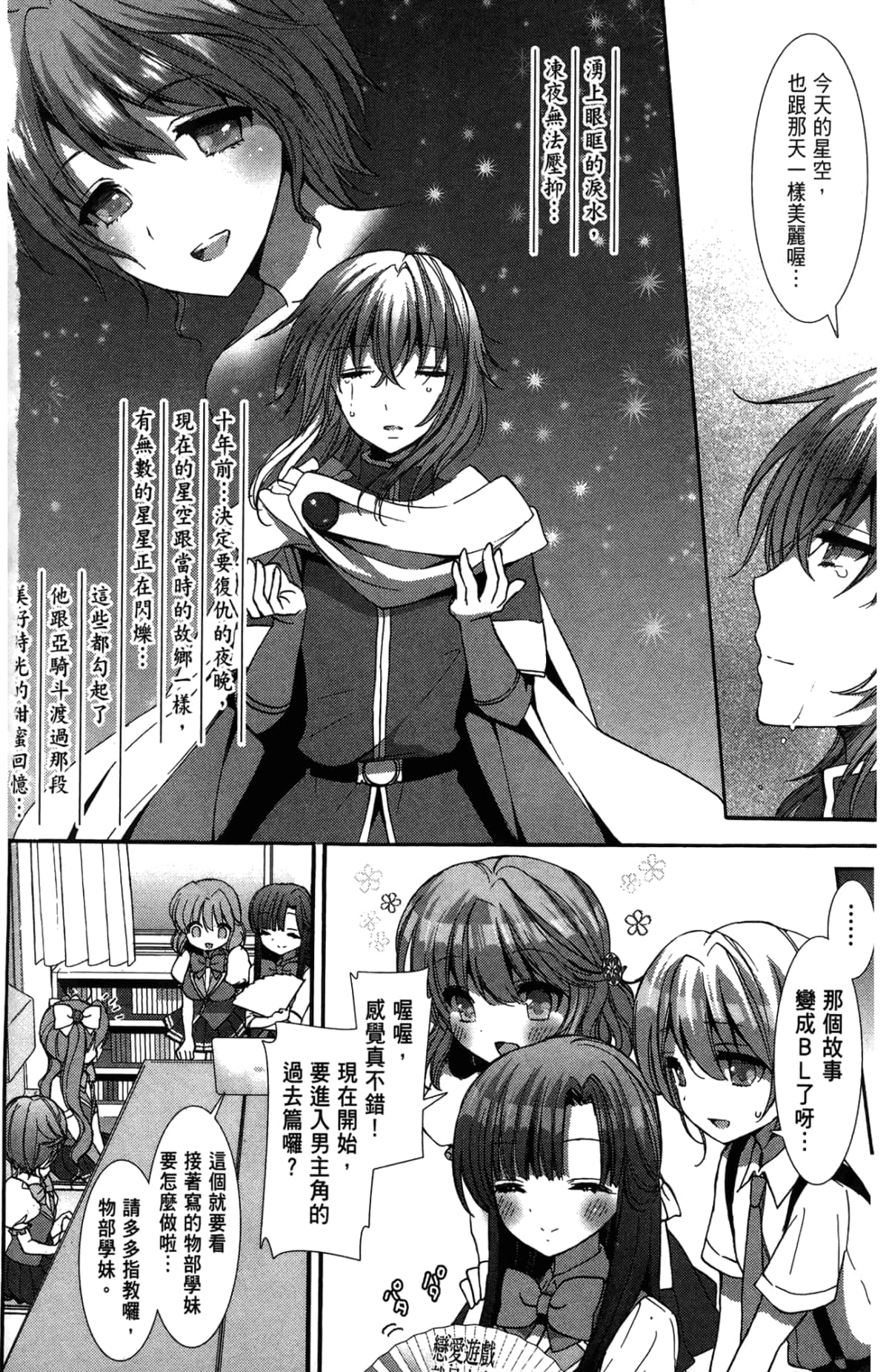 Page 116