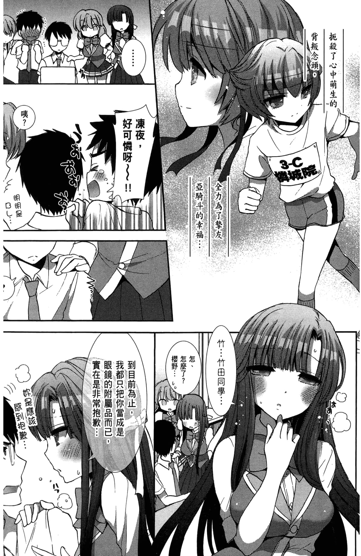 Page 123