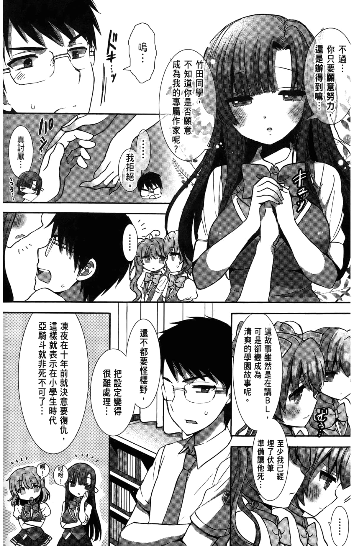 Page 124