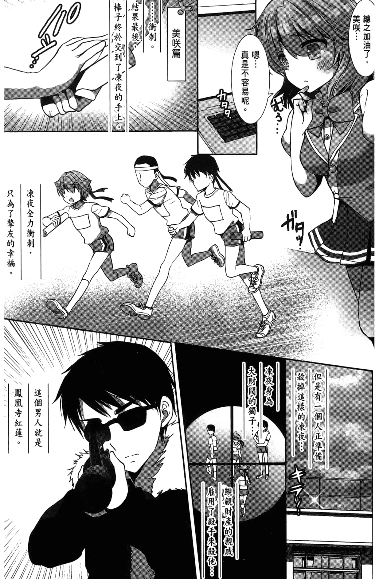 Page 125