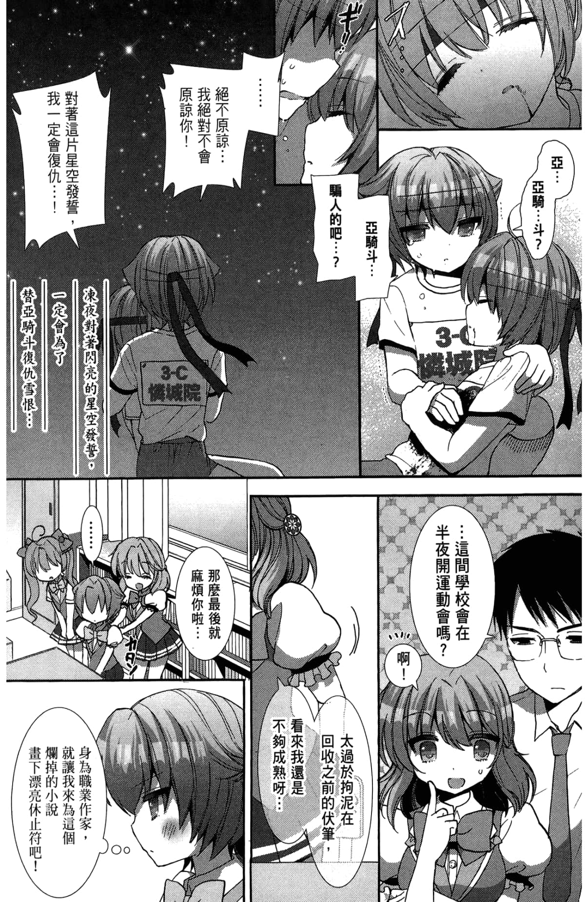 Page 127