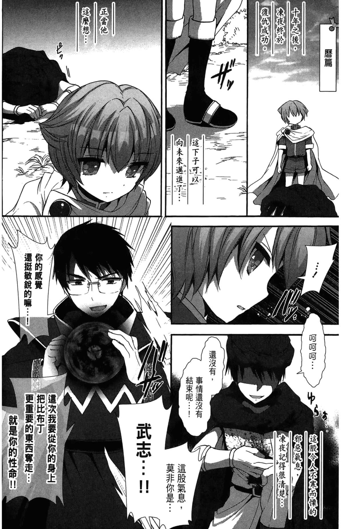 Page 128