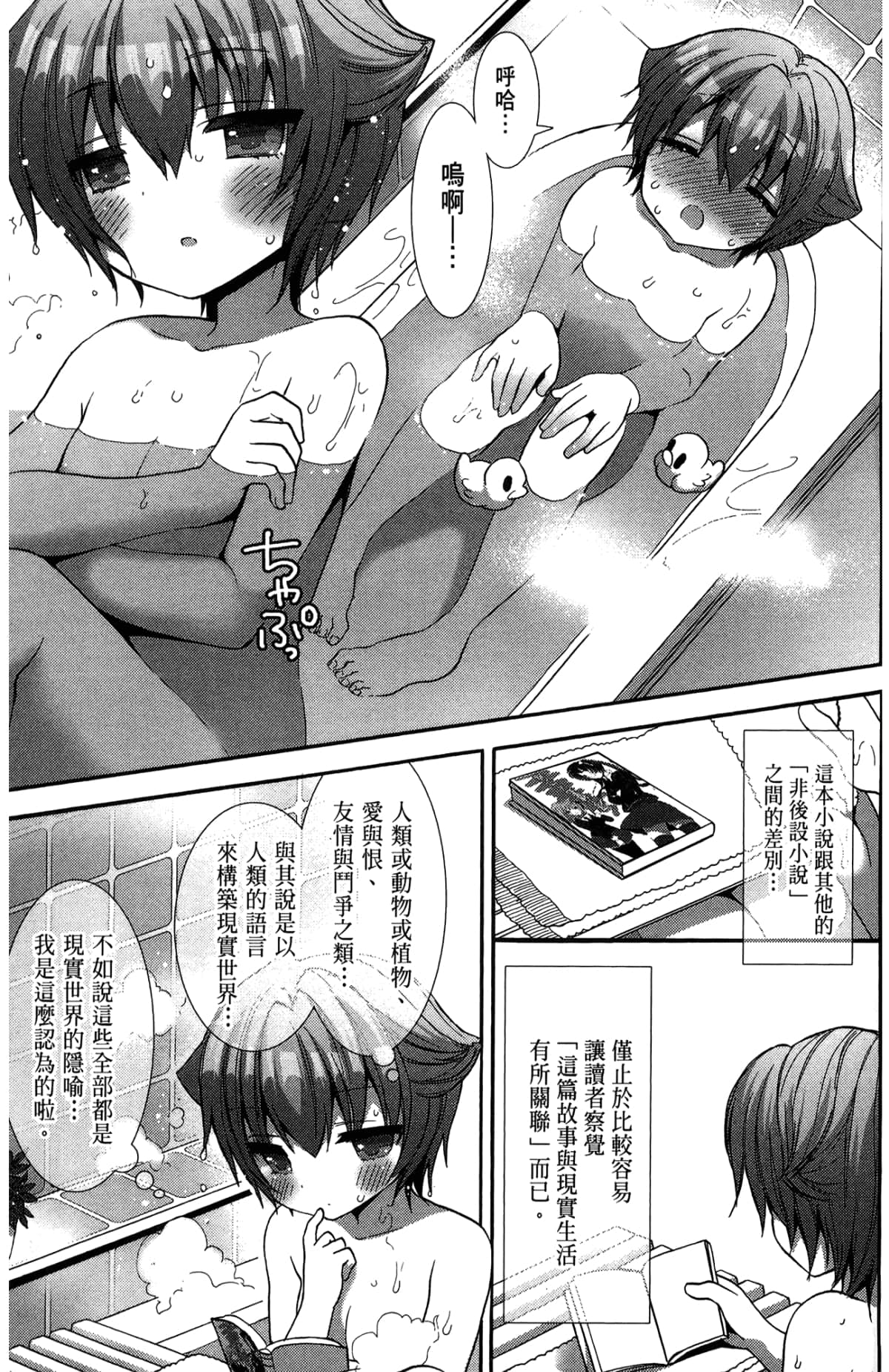 Page 137