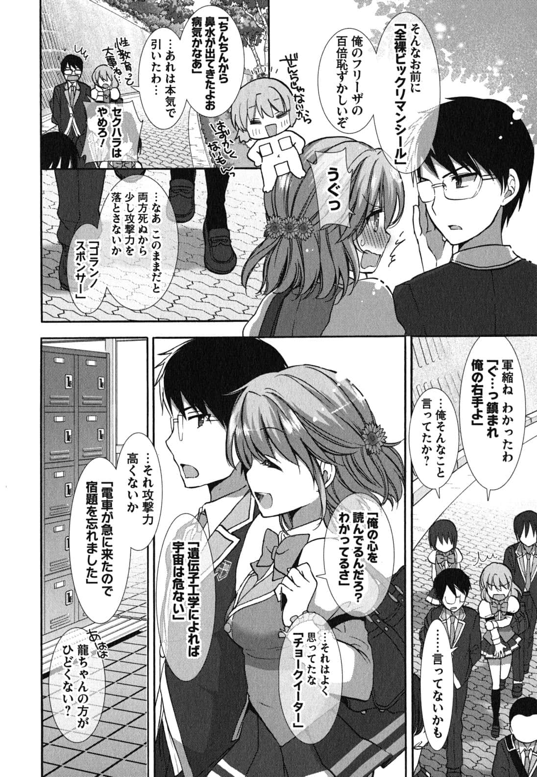 Page 42