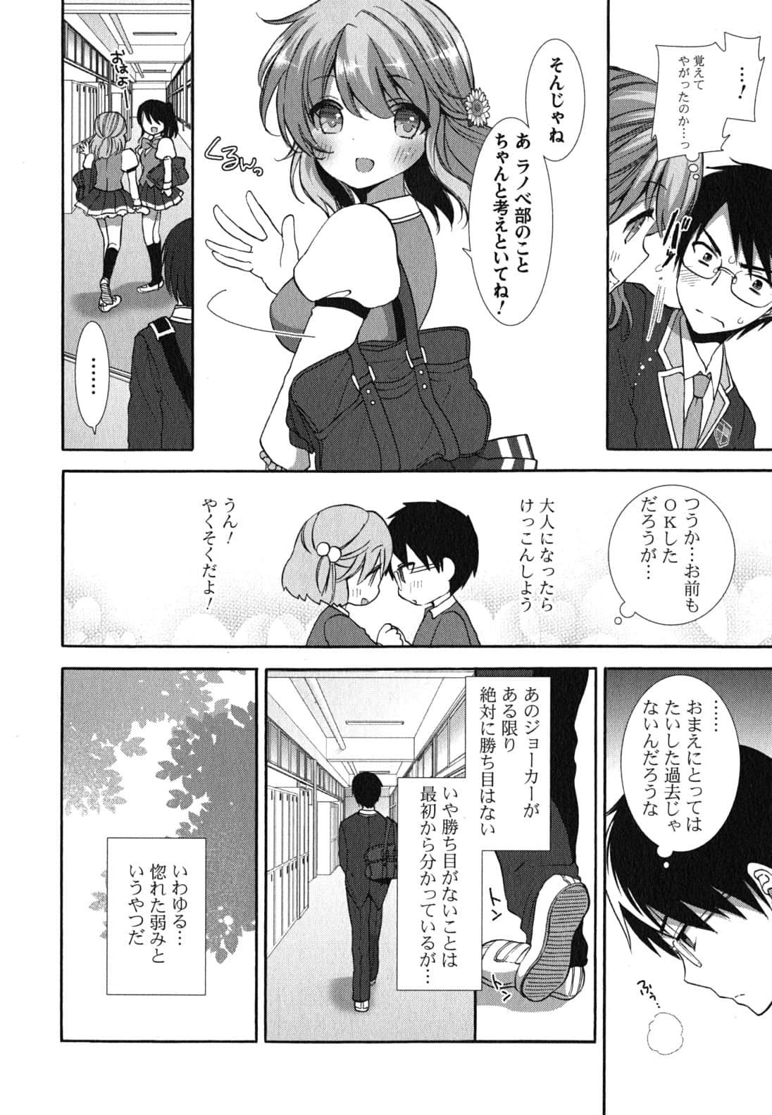 Page 44