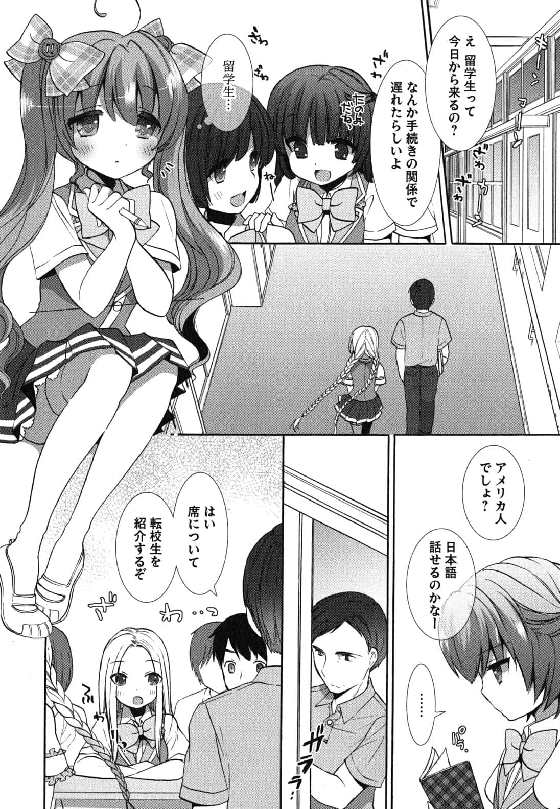Page 46