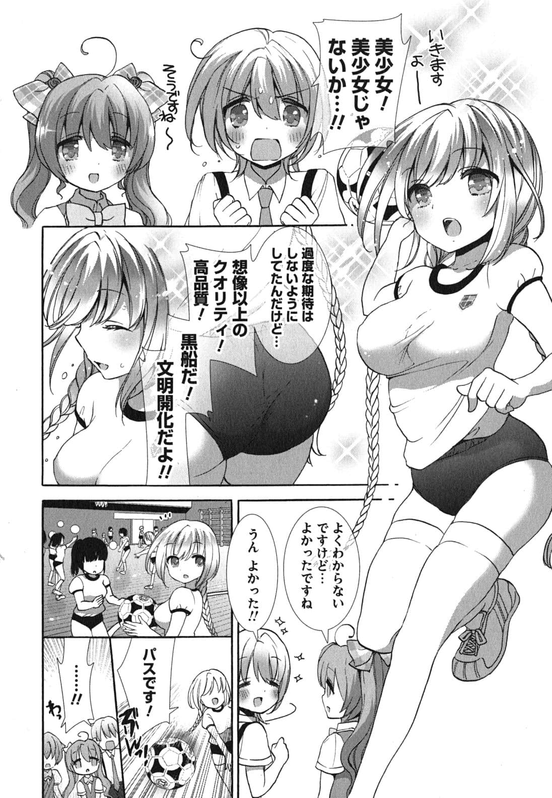 Page 56