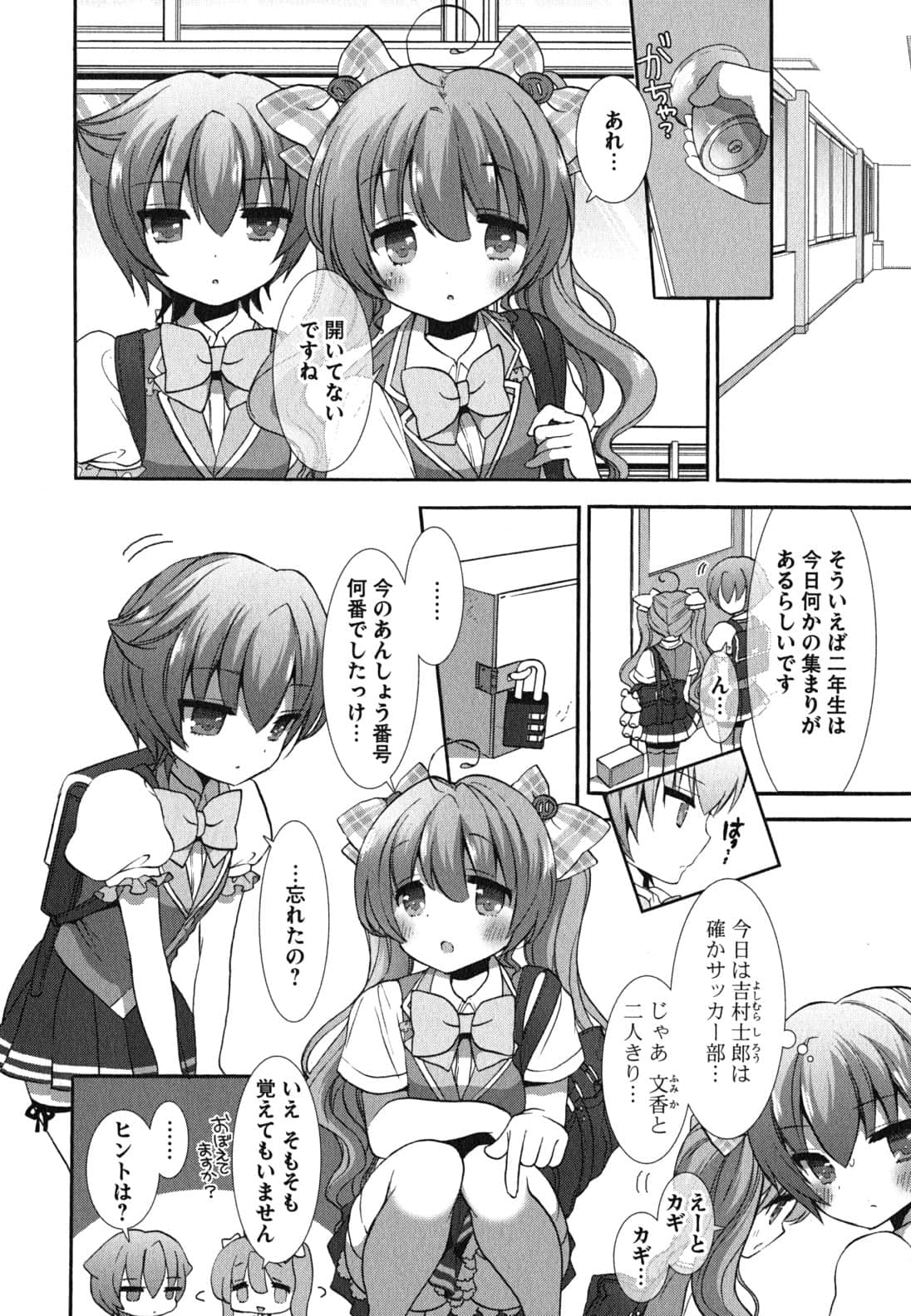 Page 64
