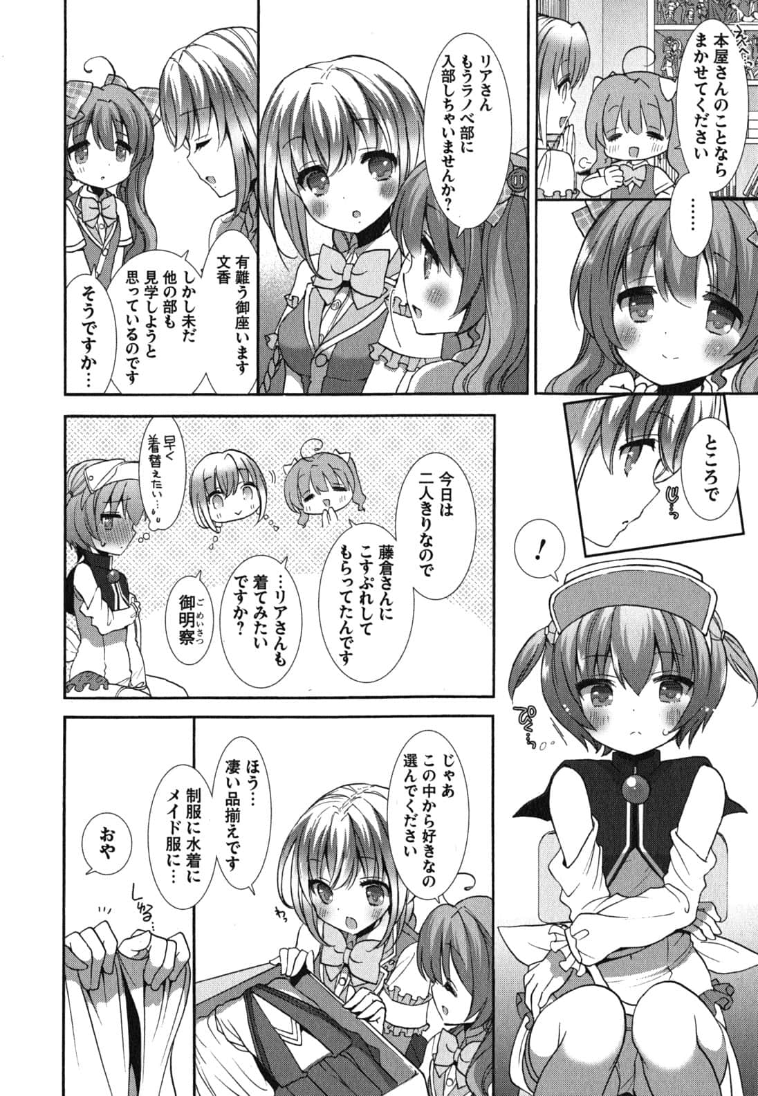 Page 76