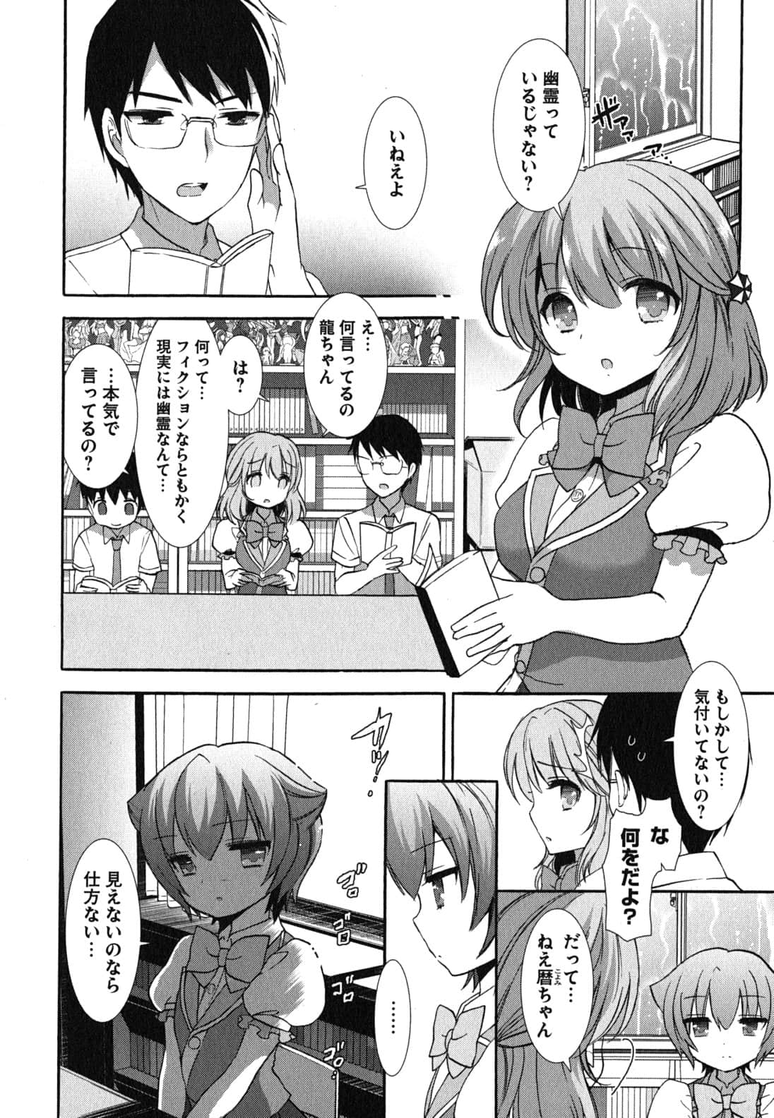 Page 96