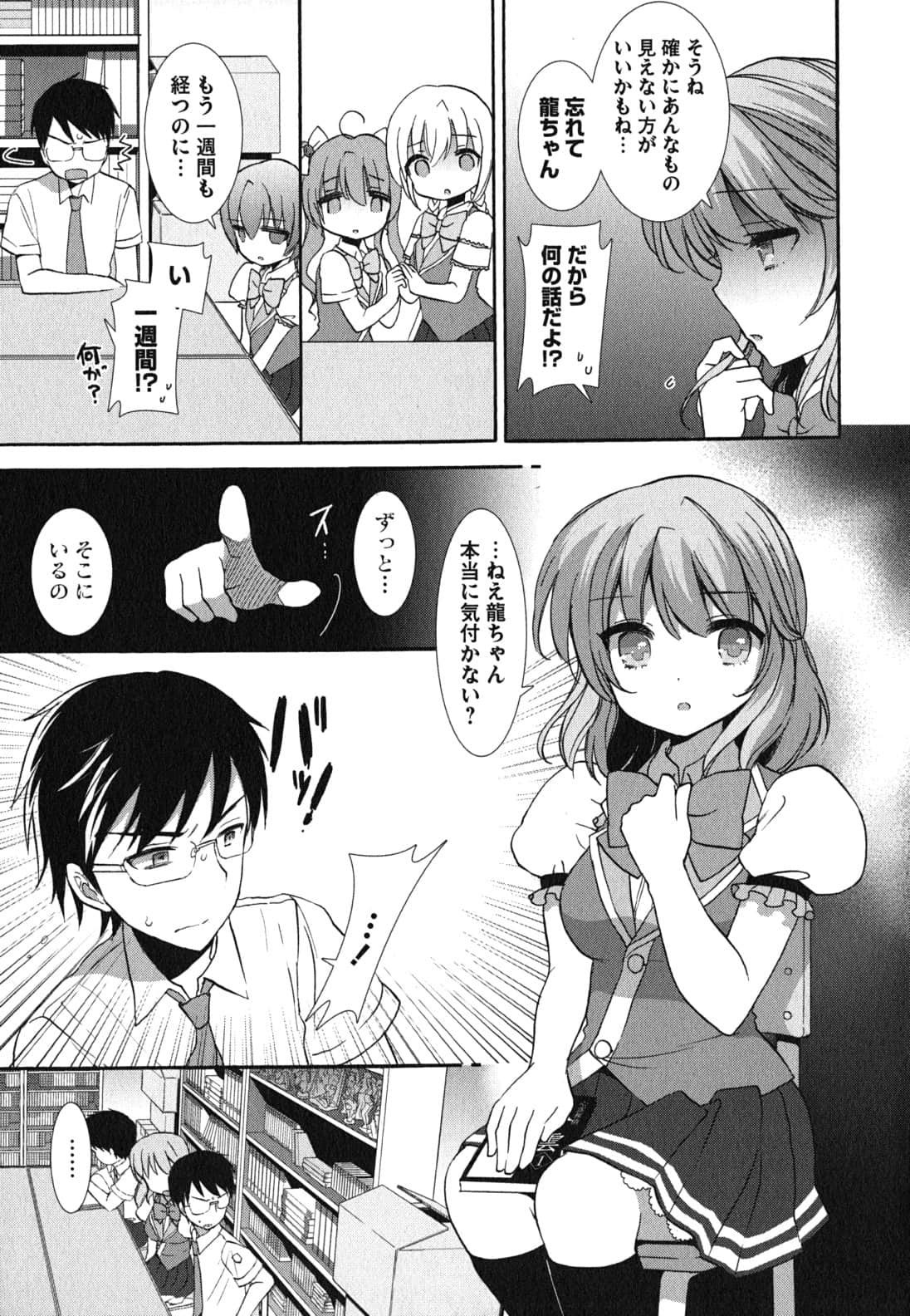 Page 97