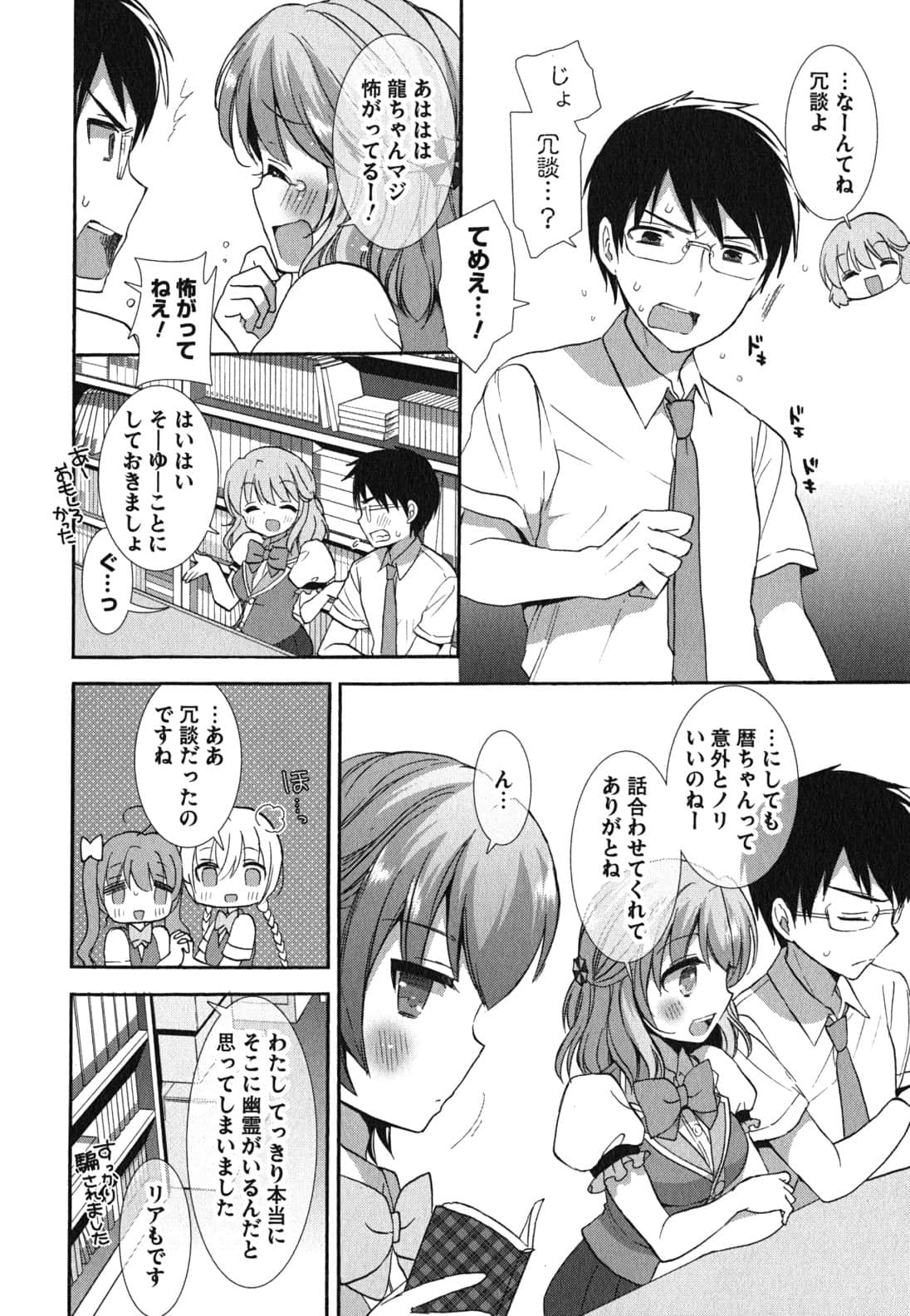 Page 98