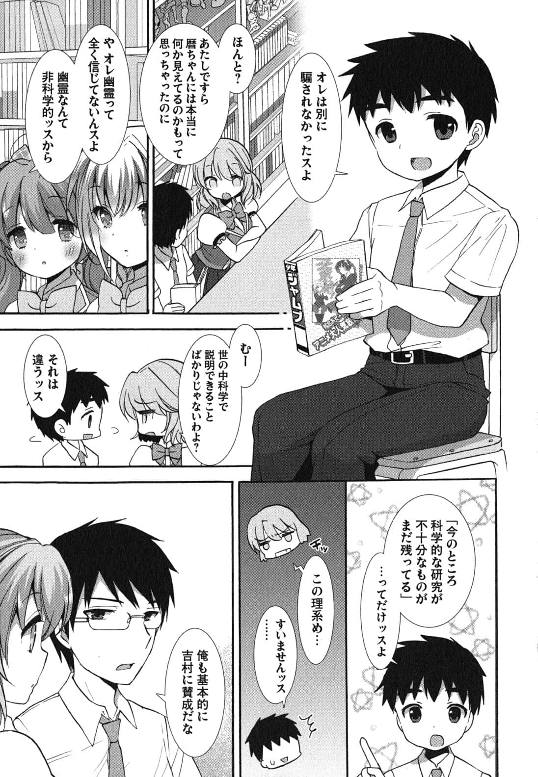 Page 99