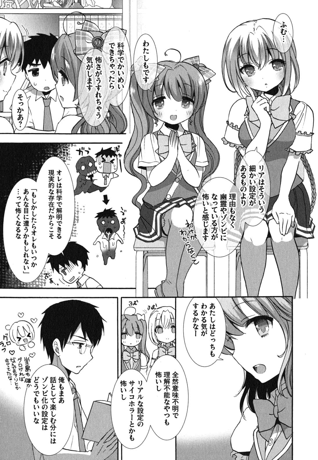 Page 103