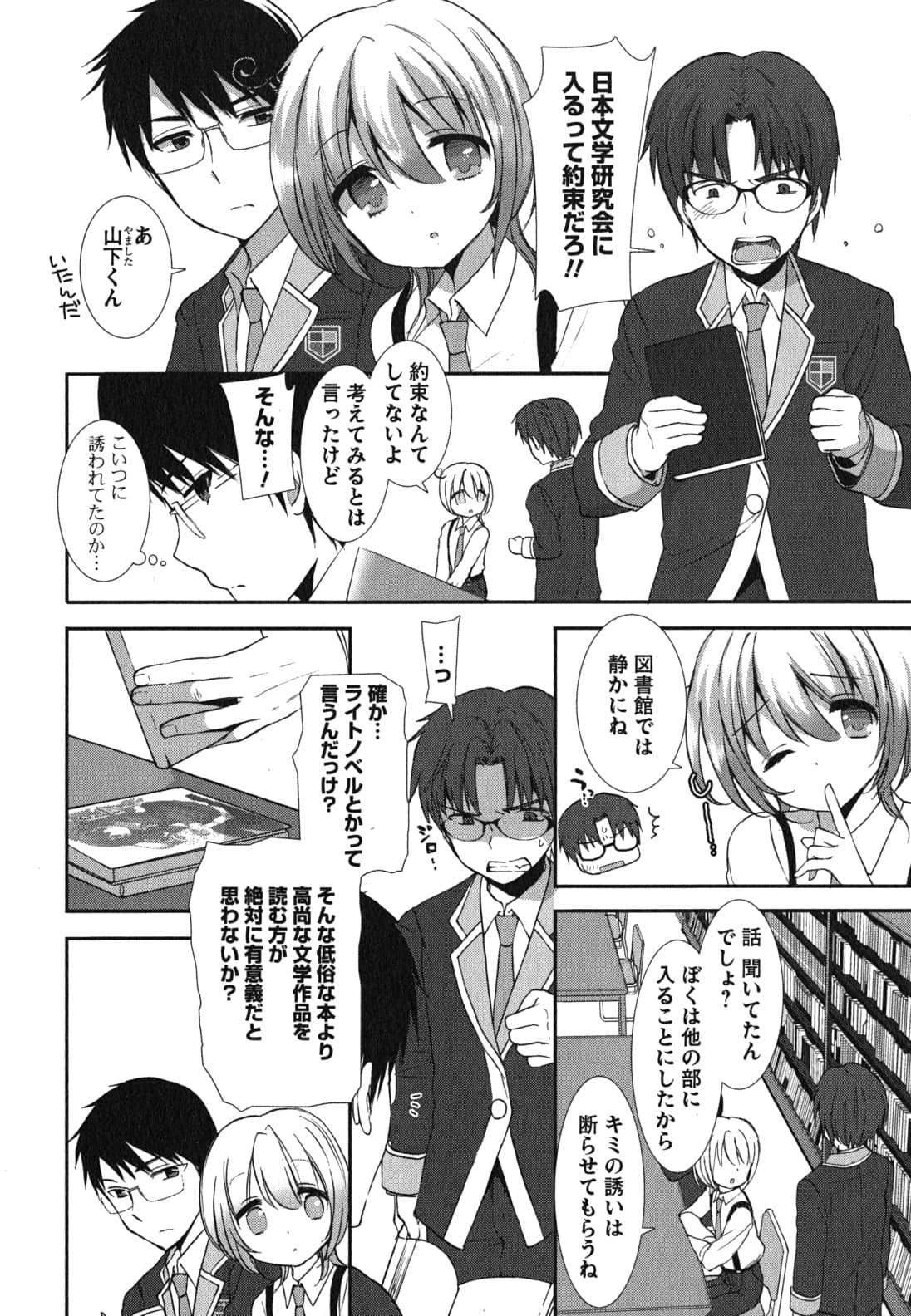 Page 114