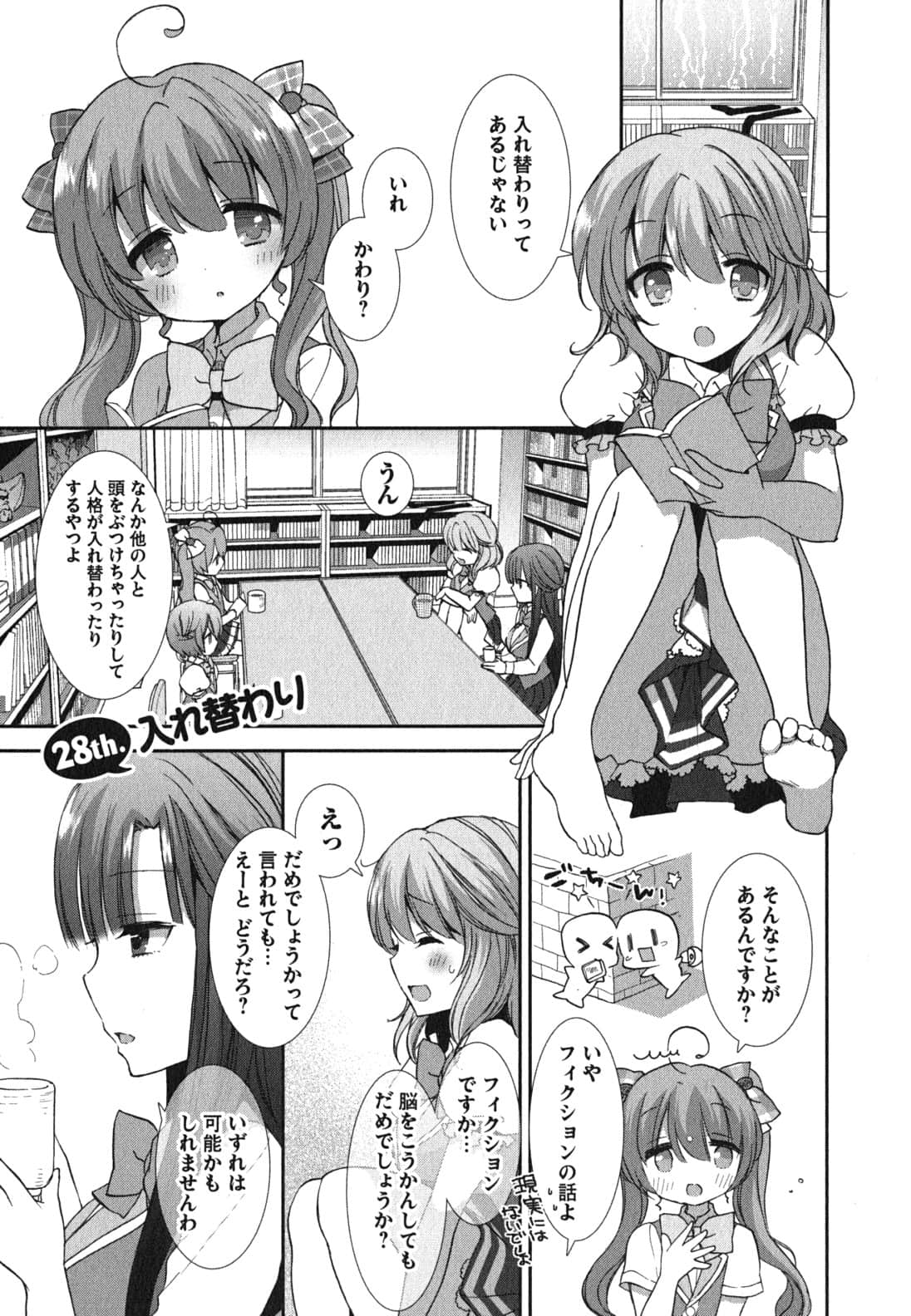 Page 125