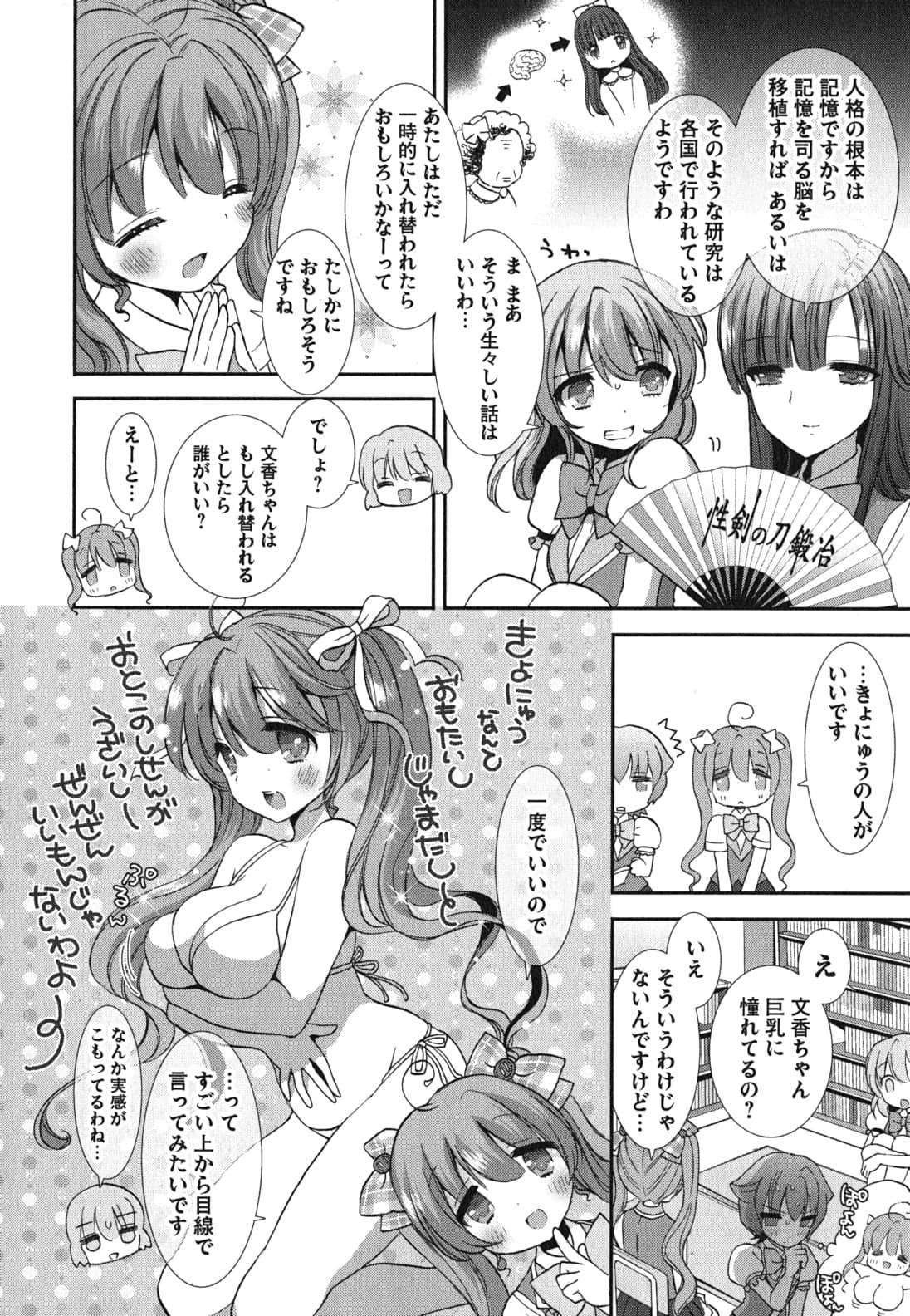Page 126
