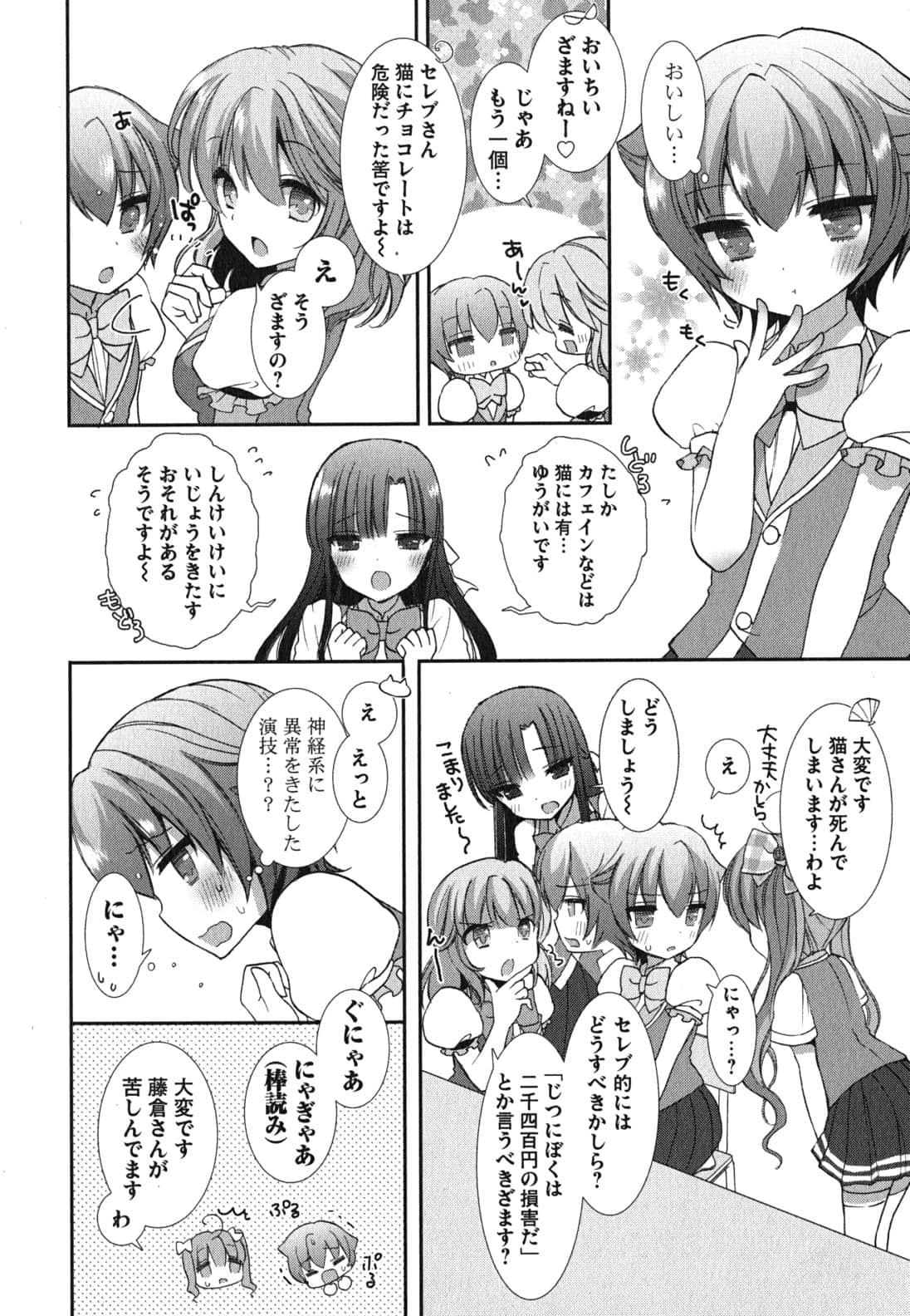 Page 132