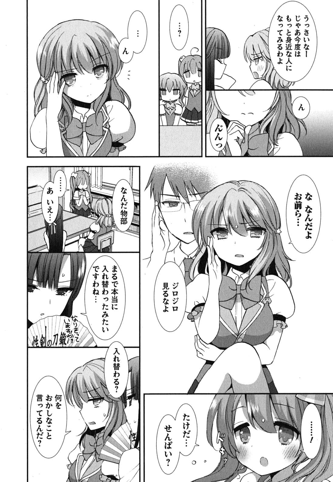 Page 134