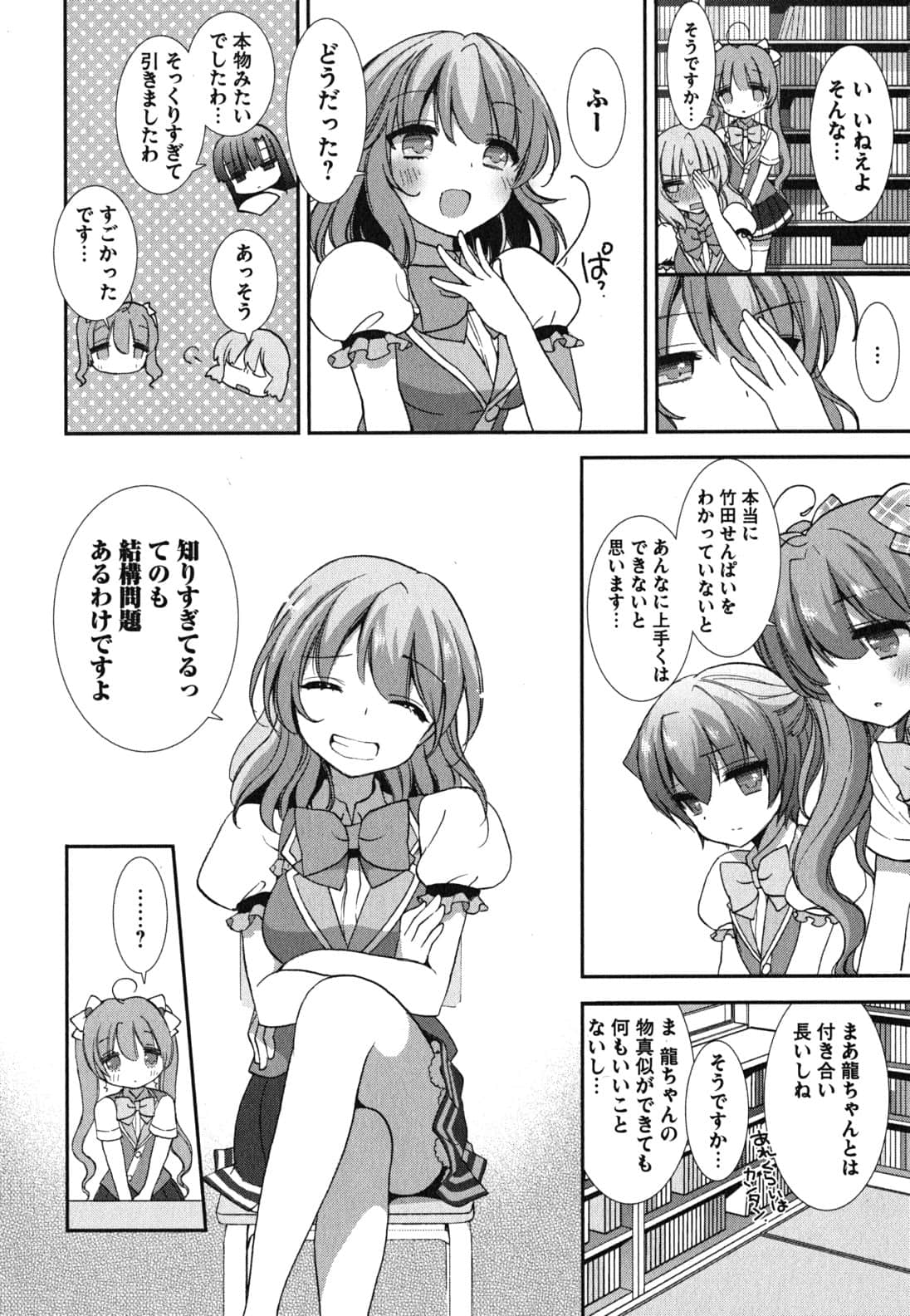 Page 136
