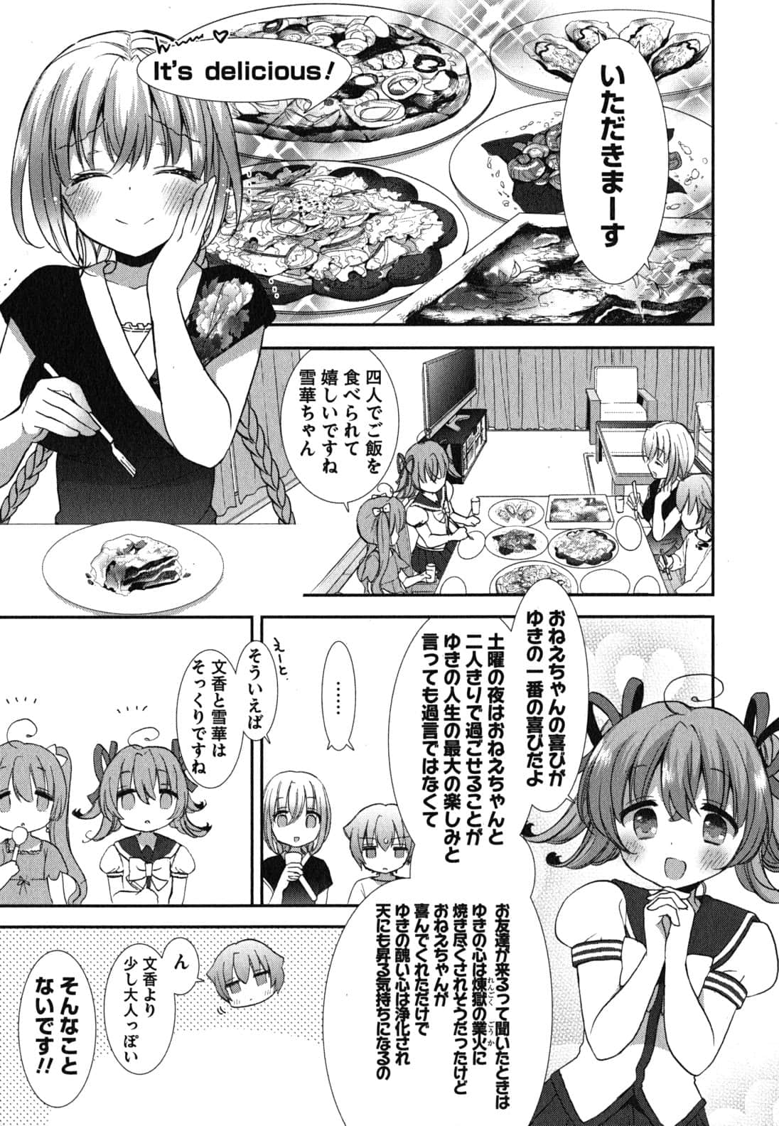Page 145