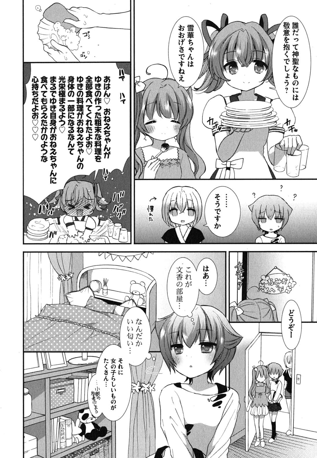 Page 148