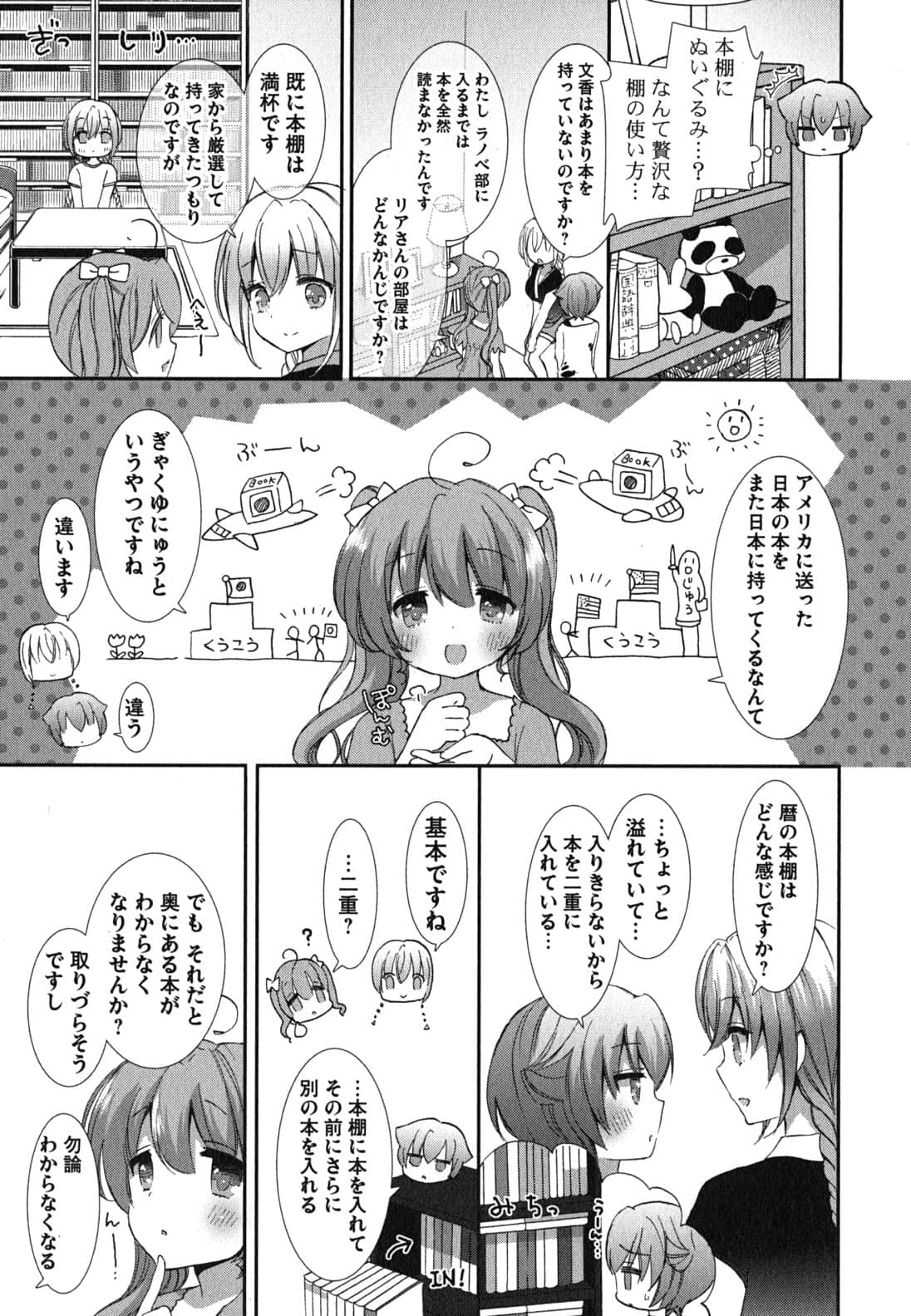 Page 149