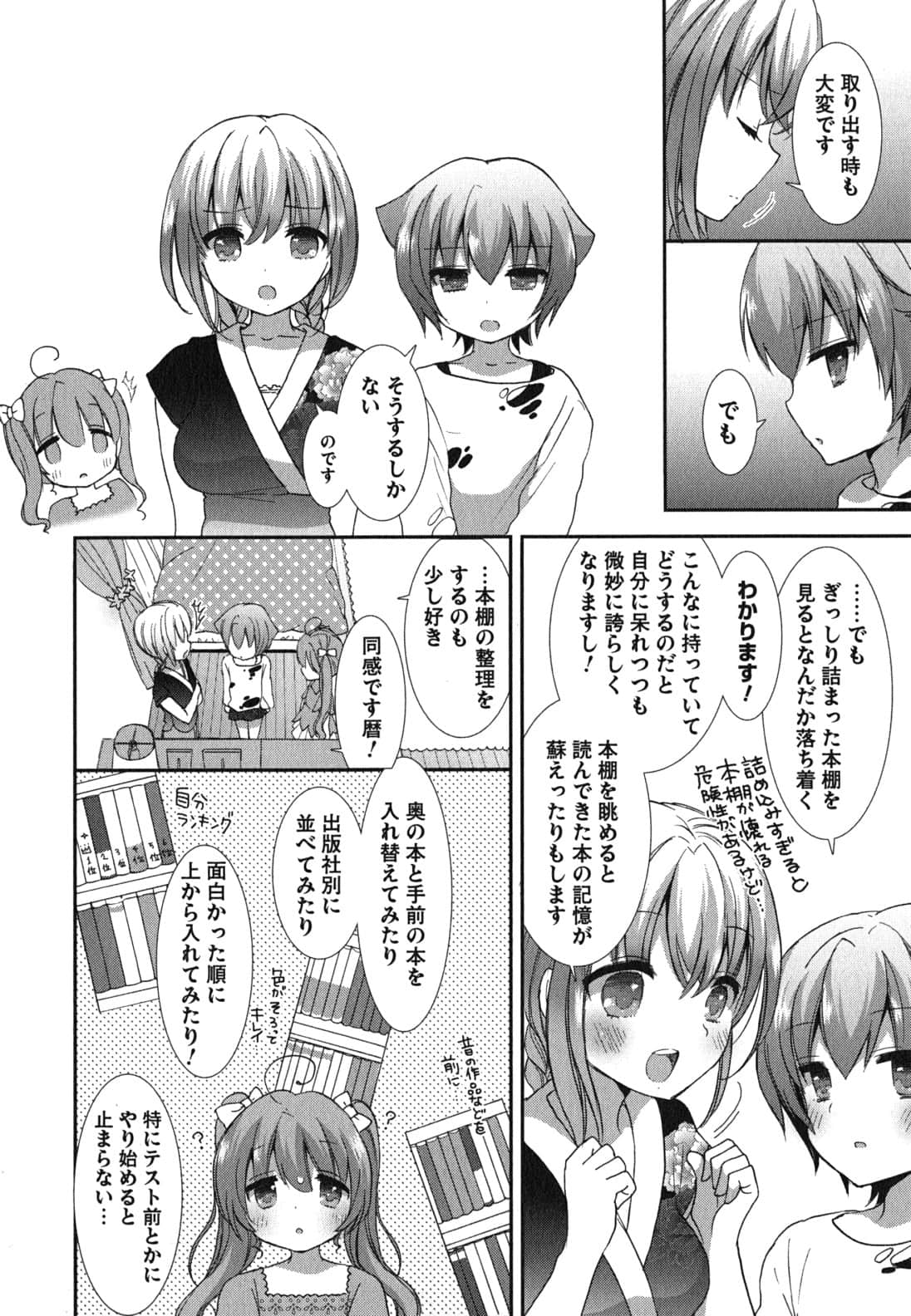 Page 150