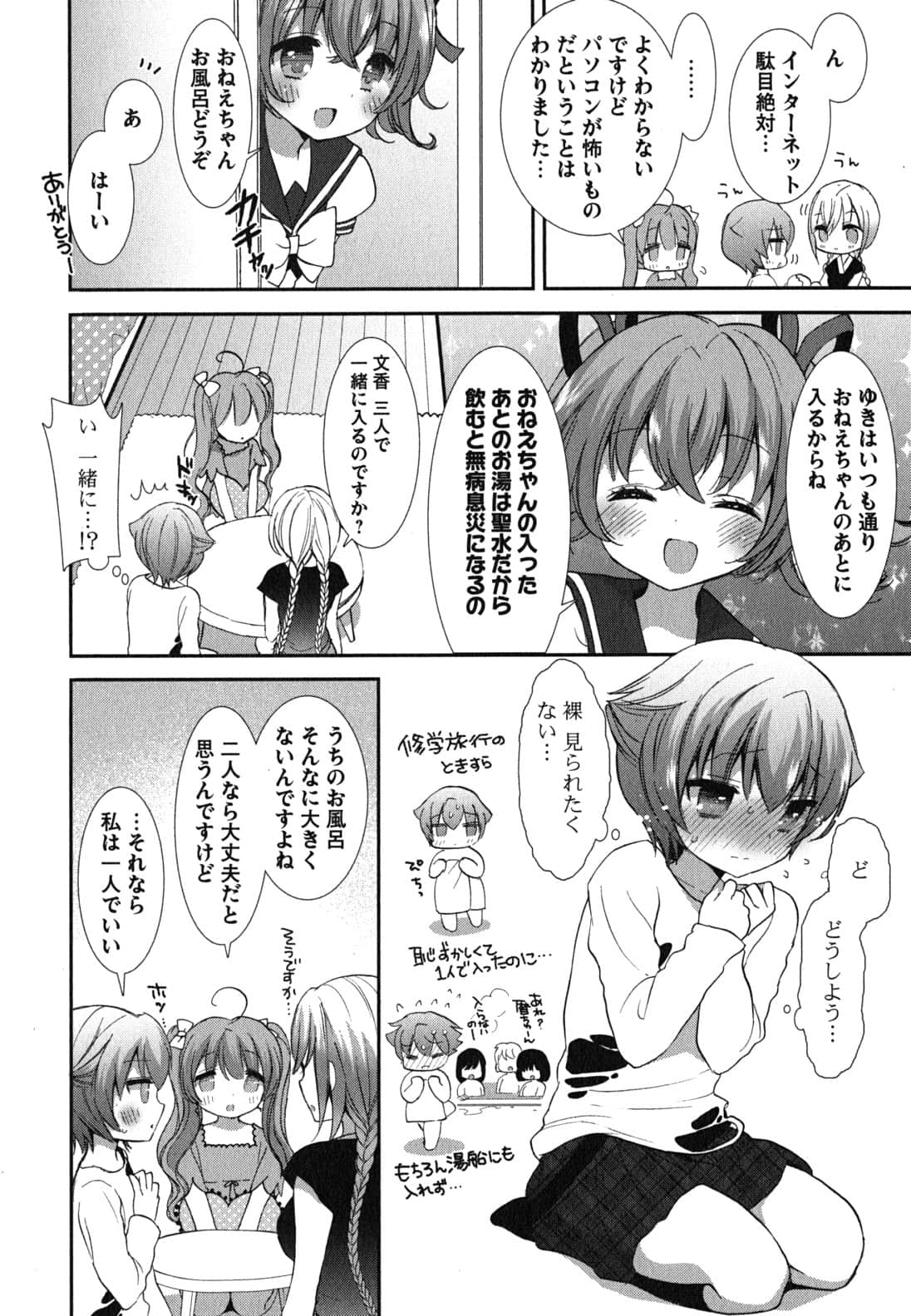 Page 152