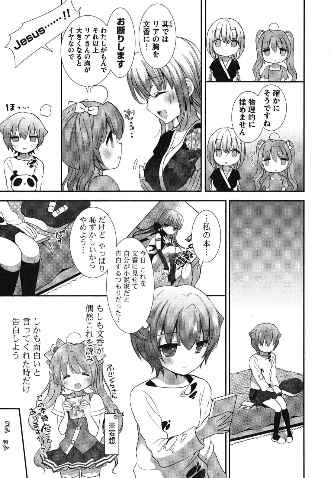 Page 155