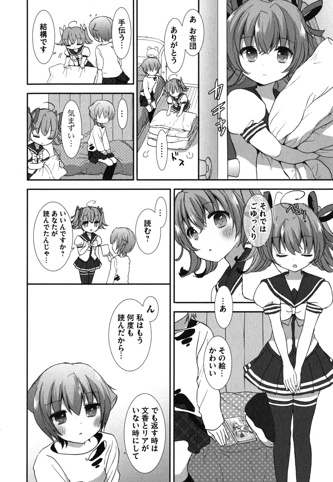 Page 156