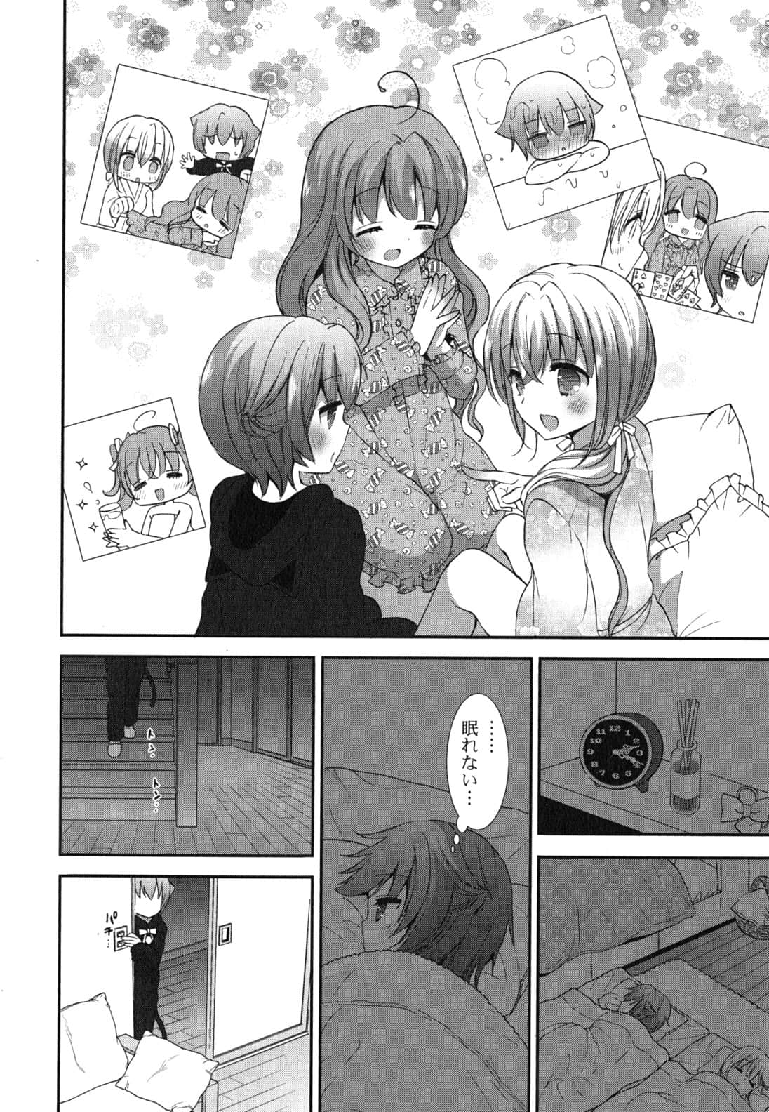 Page 158