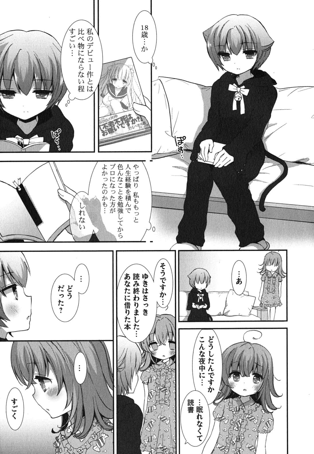 Page 159