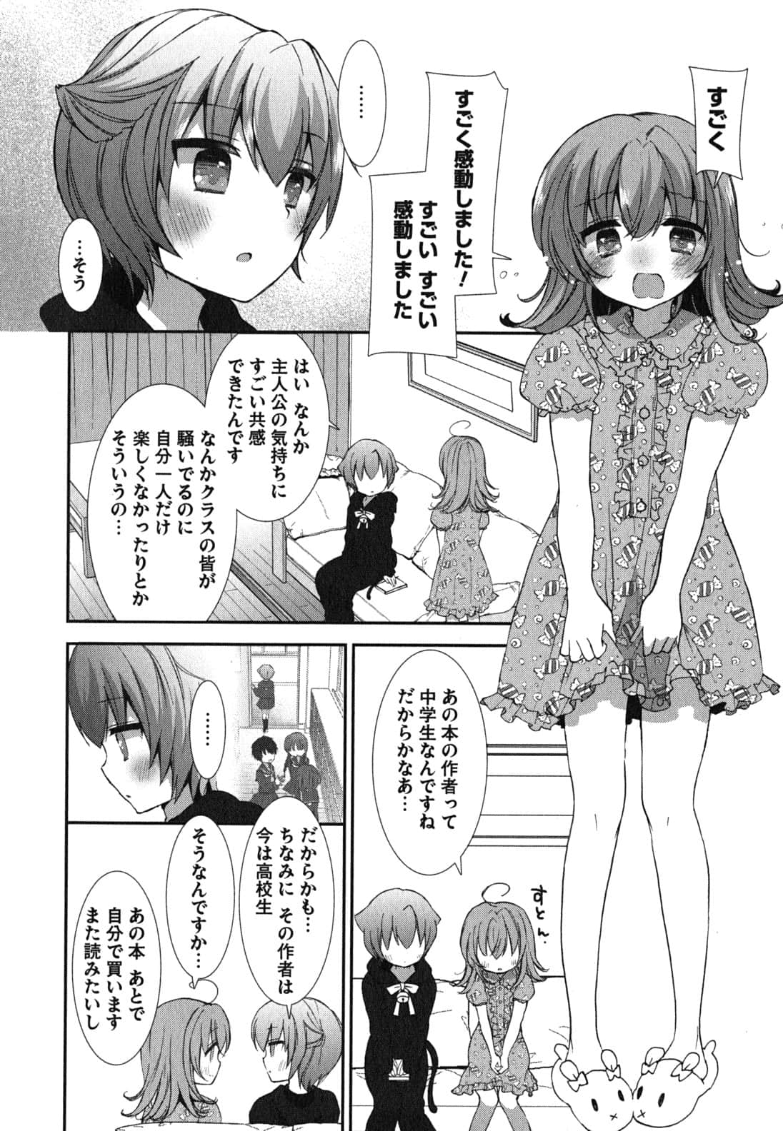 Page 160