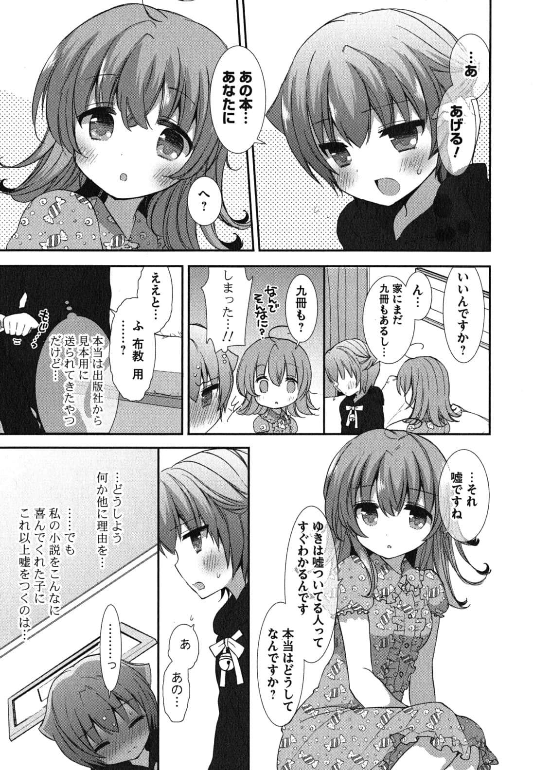 Page 161