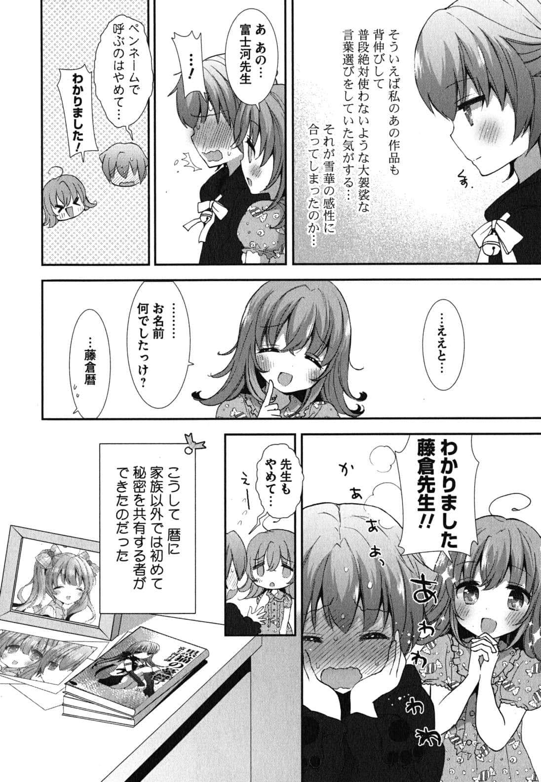 Page 164